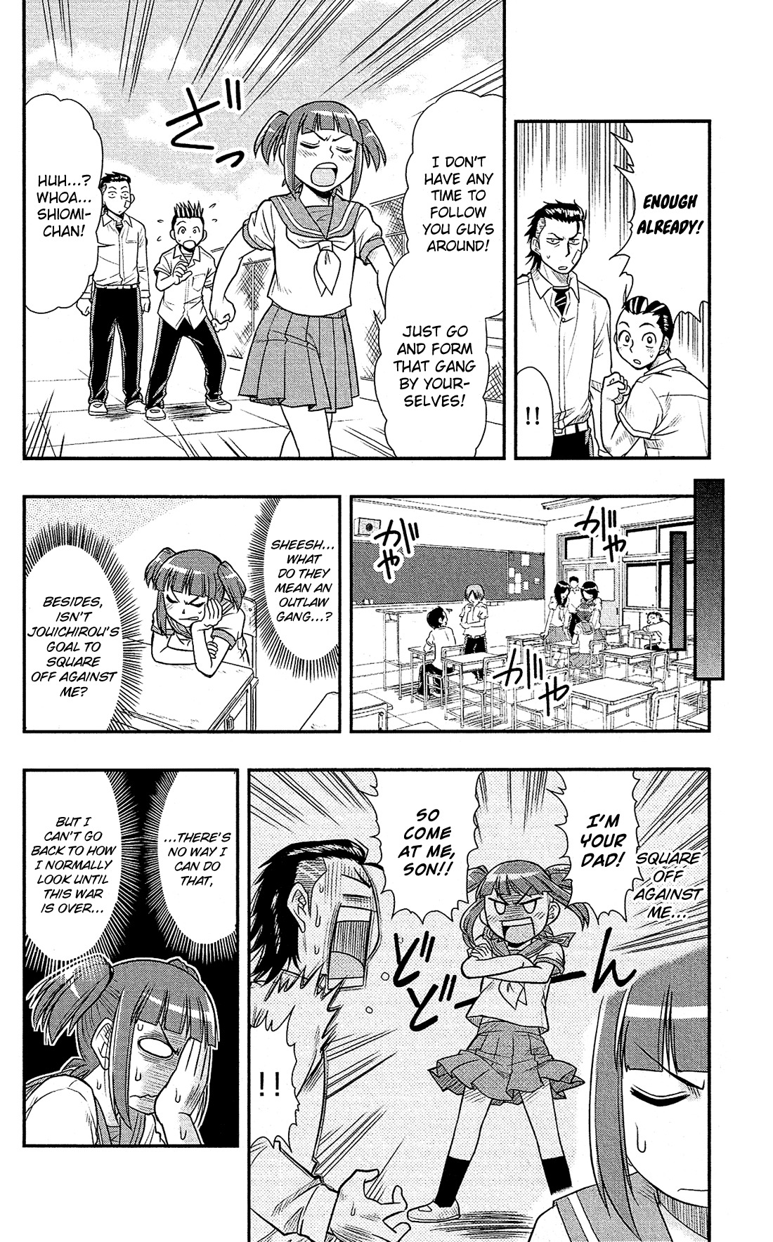 Shitei Bouryoku Shoujo Shiomi-chan chapter 6 page 15