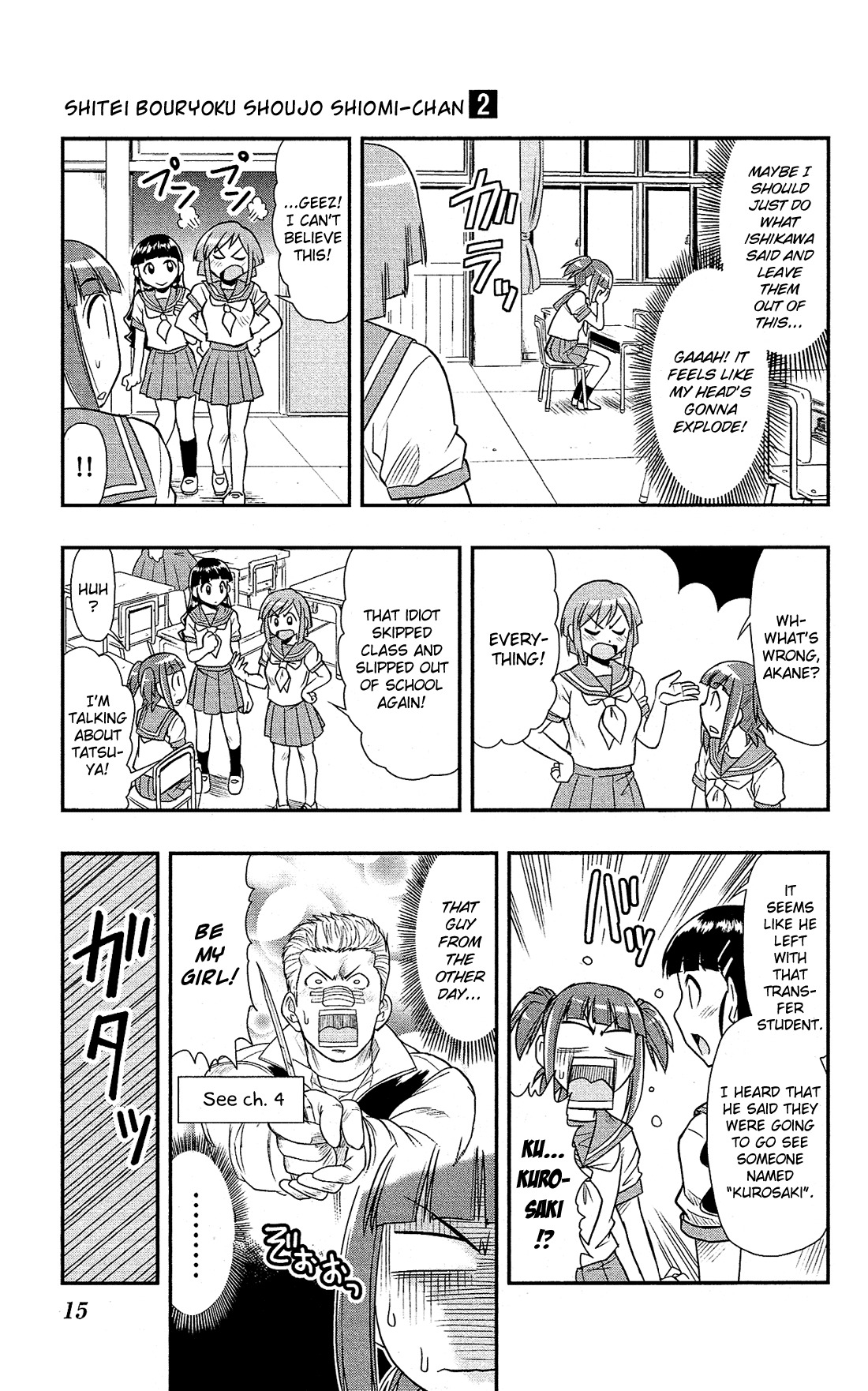 Shitei Bouryoku Shoujo Shiomi-chan chapter 6 page 16