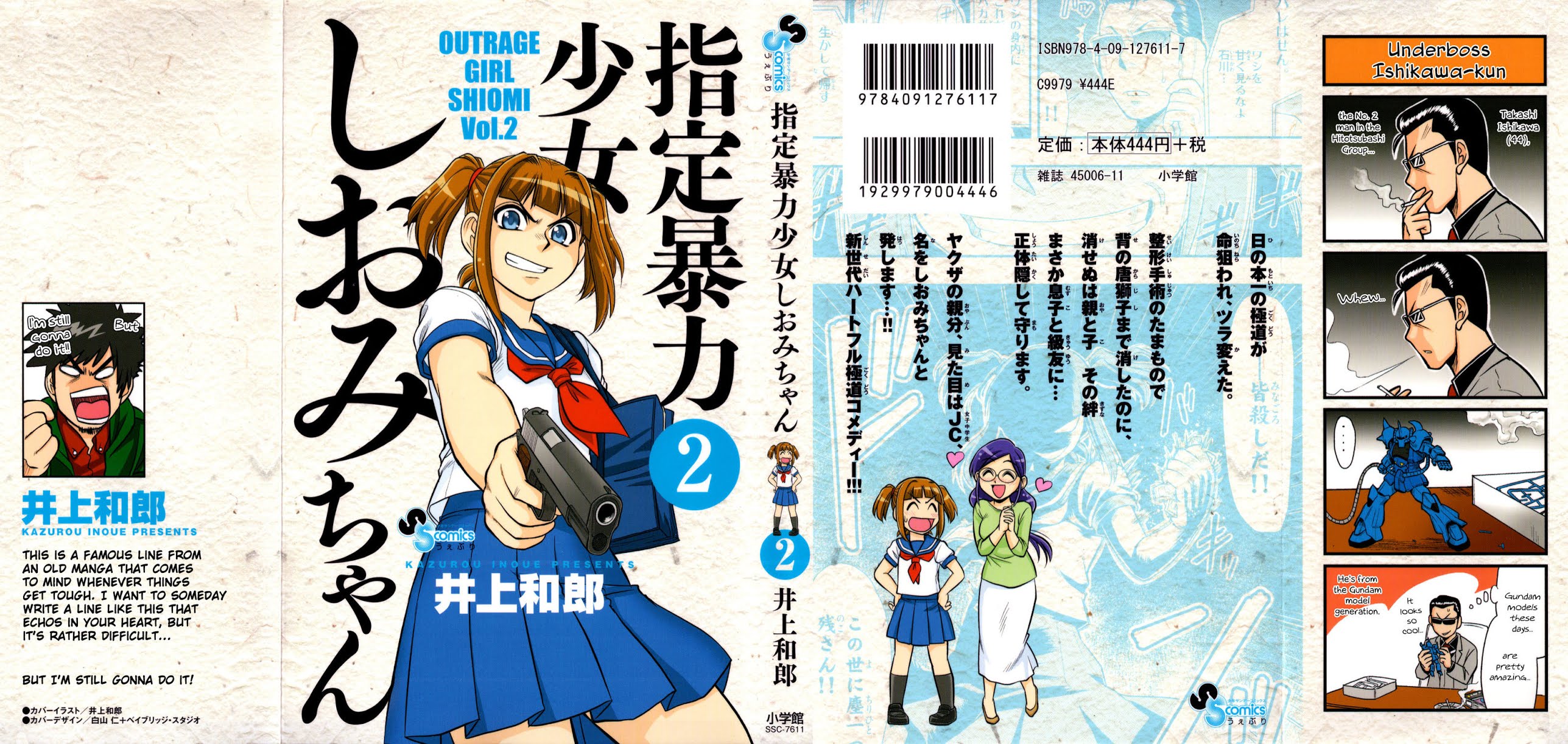 Shitei Bouryoku Shoujo Shiomi-chan chapter 6 page 2