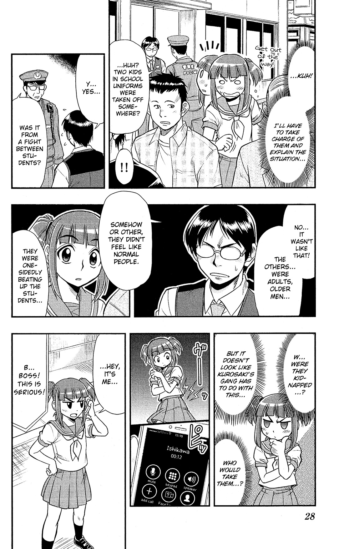 Shitei Bouryoku Shoujo Shiomi-chan chapter 6 page 29