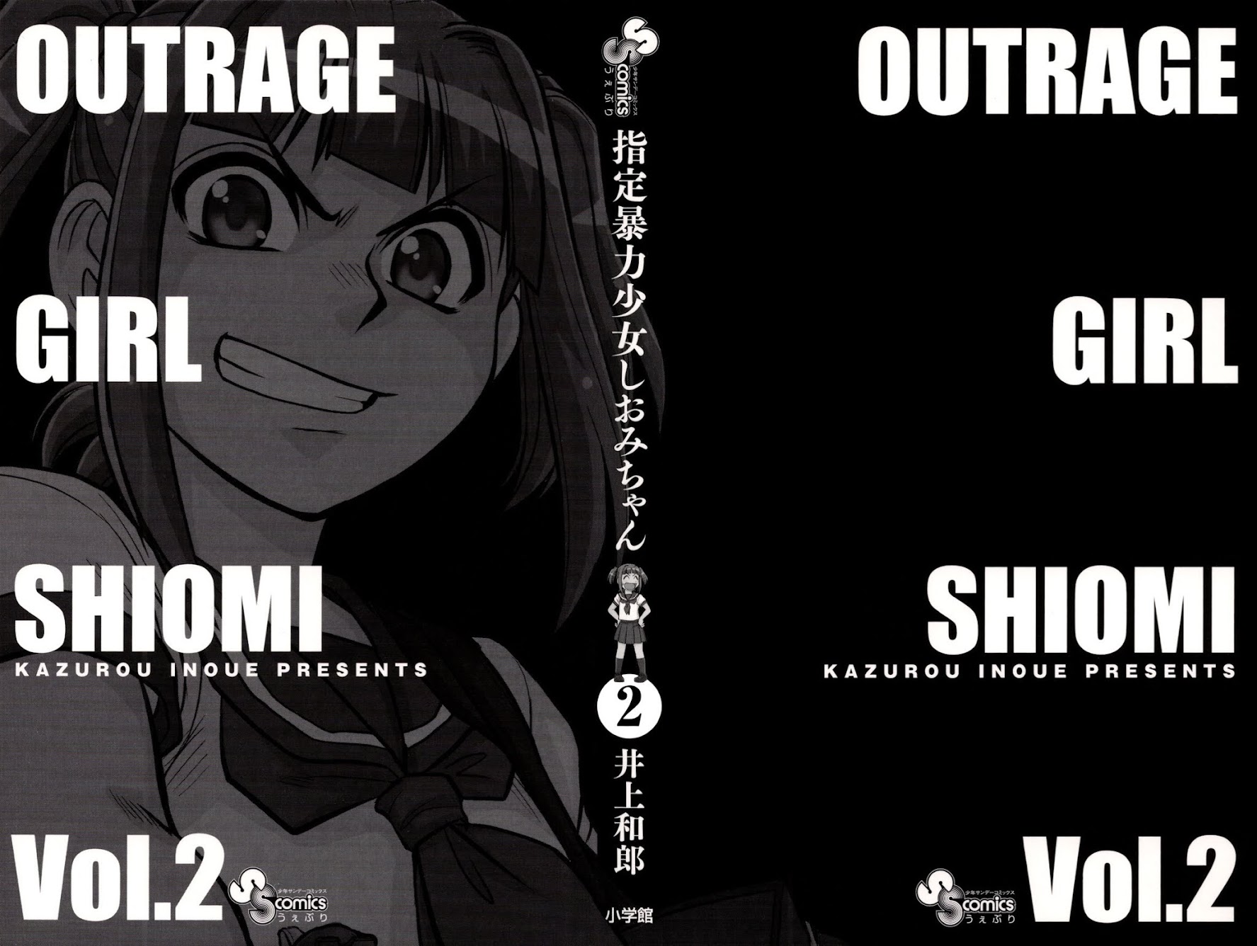 Shitei Bouryoku Shoujo Shiomi-chan chapter 6 page 3