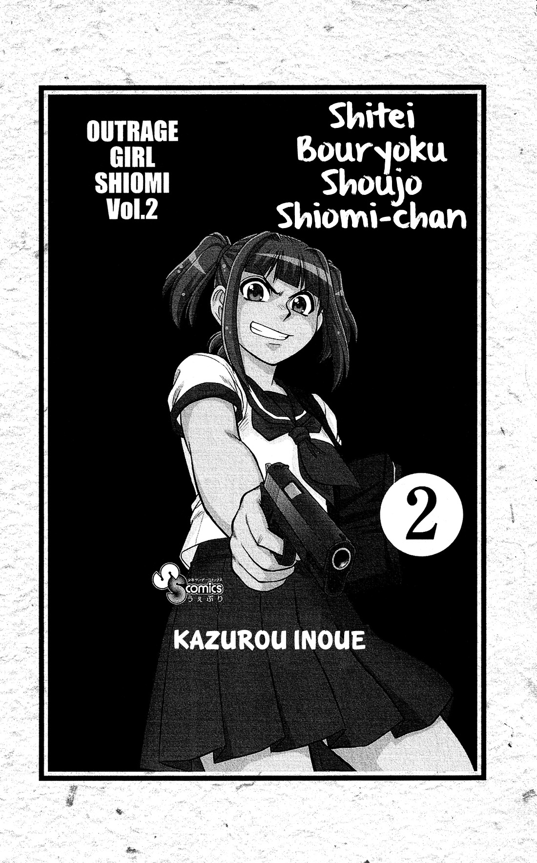 Shitei Bouryoku Shoujo Shiomi-chan chapter 6 page 4