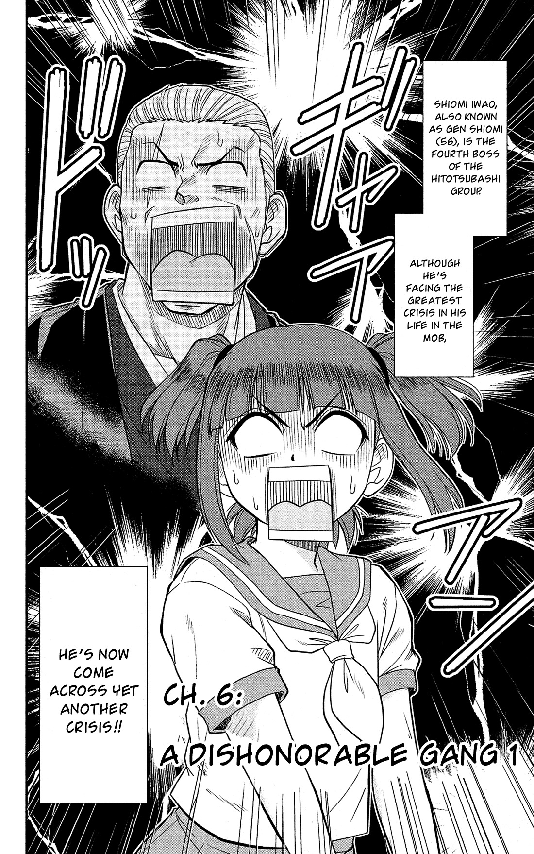 Shitei Bouryoku Shoujo Shiomi-chan chapter 6 page 7