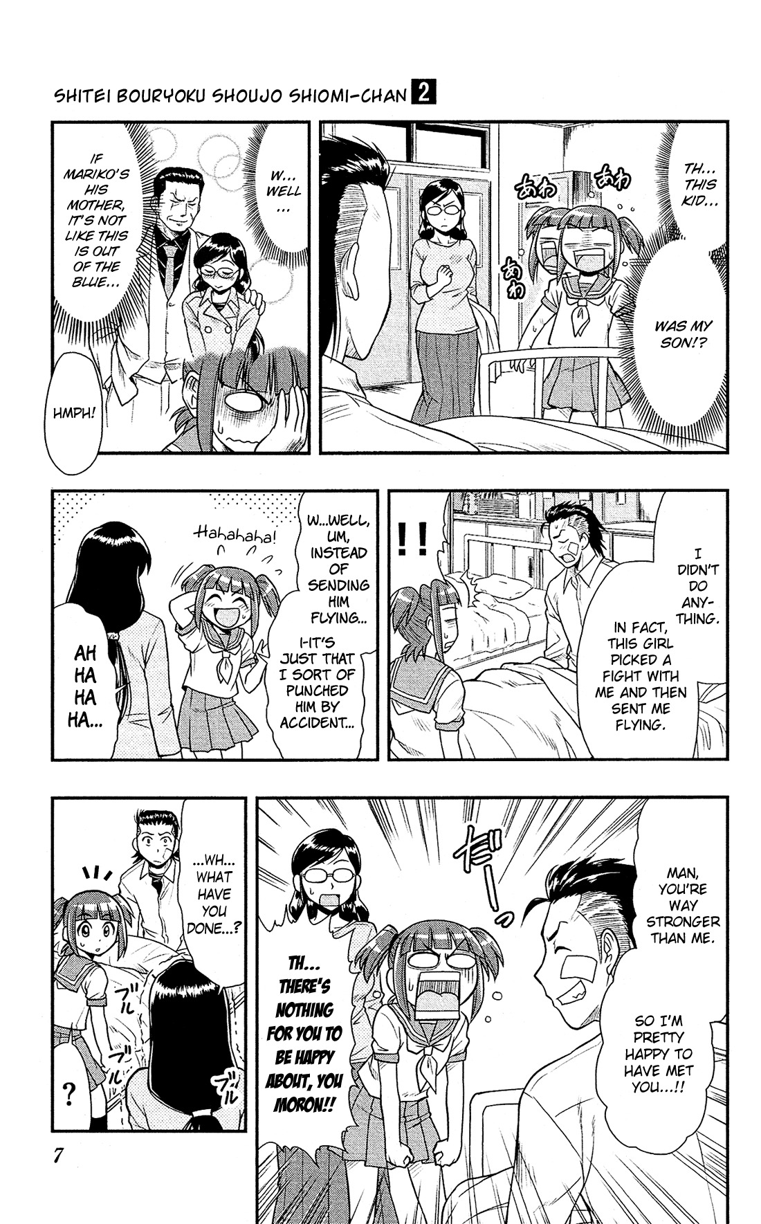 Shitei Bouryoku Shoujo Shiomi-chan chapter 6 page 8