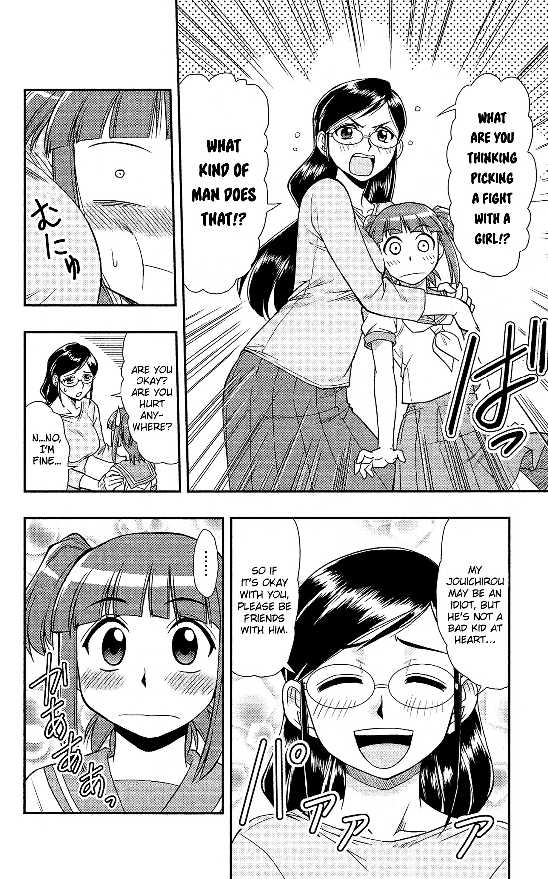 Shitei Bouryoku Shoujo Shiomi-chan chapter 6 page 9