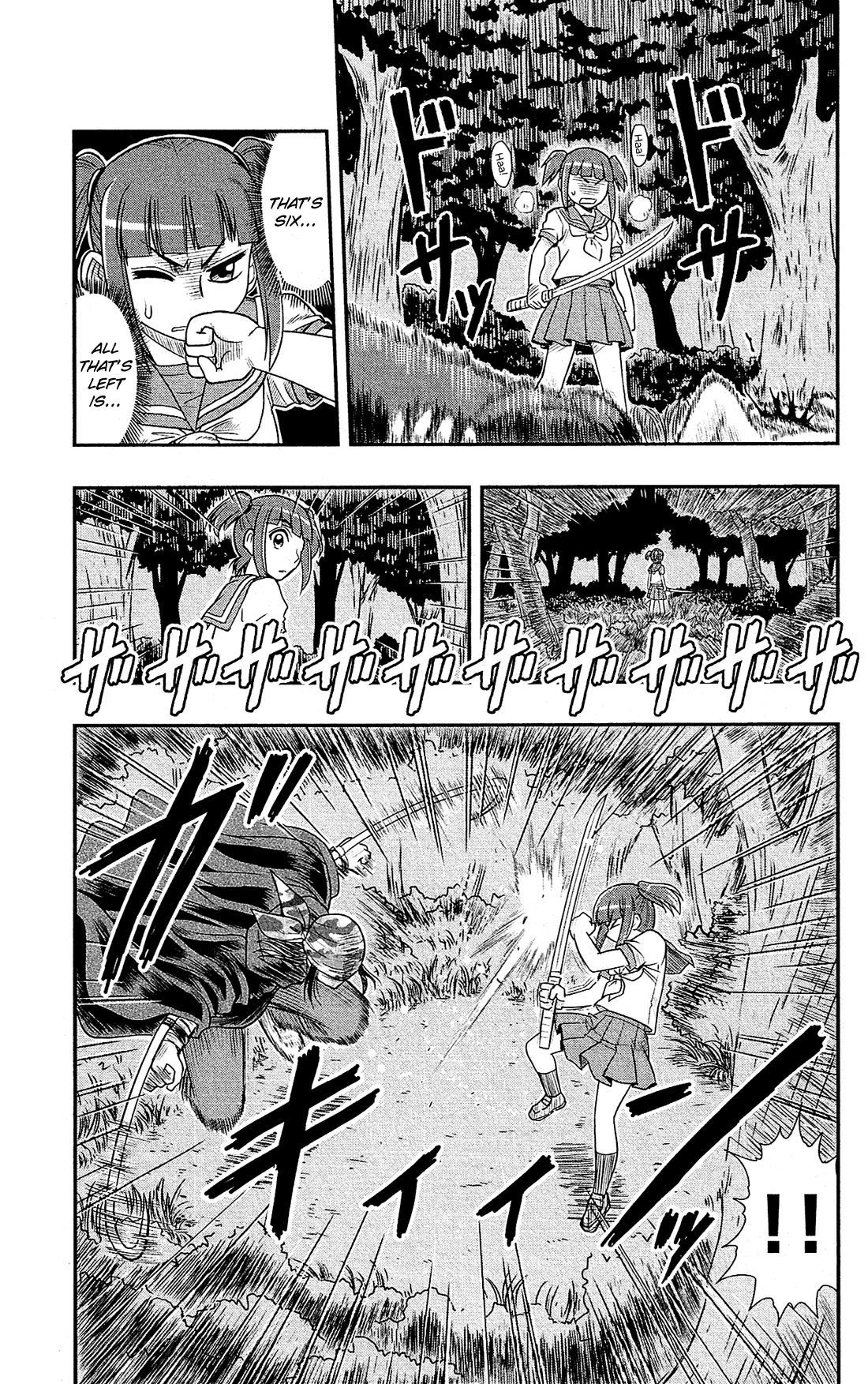 Shitei Bouryoku Shoujo Shiomi-chan chapter 7 page 12