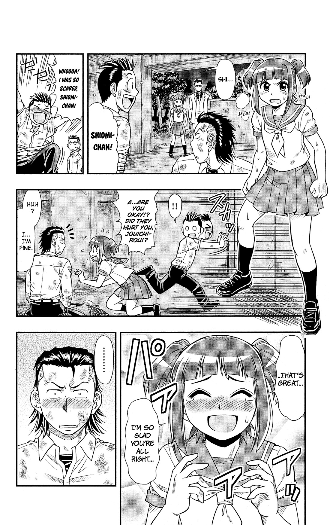 Shitei Bouryoku Shoujo Shiomi-chan chapter 7 page 23