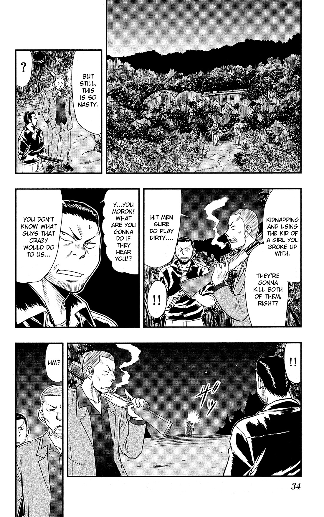 Shitei Bouryoku Shoujo Shiomi-chan chapter 7 page 5