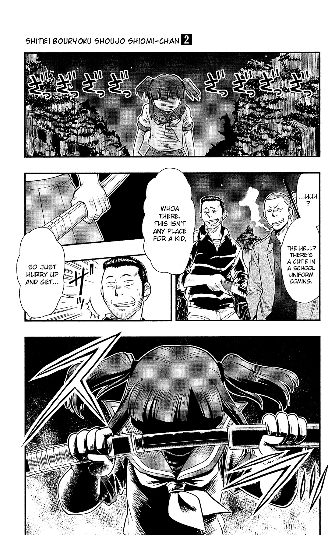 Shitei Bouryoku Shoujo Shiomi-chan chapter 7 page 6