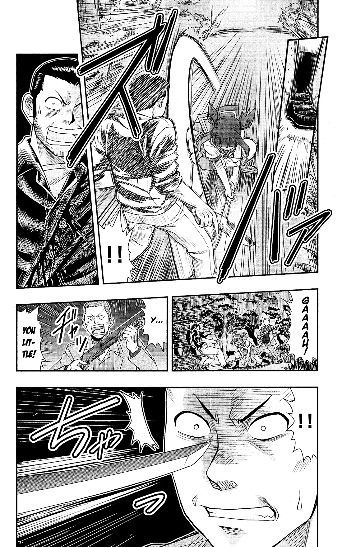 Shitei Bouryoku Shoujo Shiomi-chan chapter 7 page 7