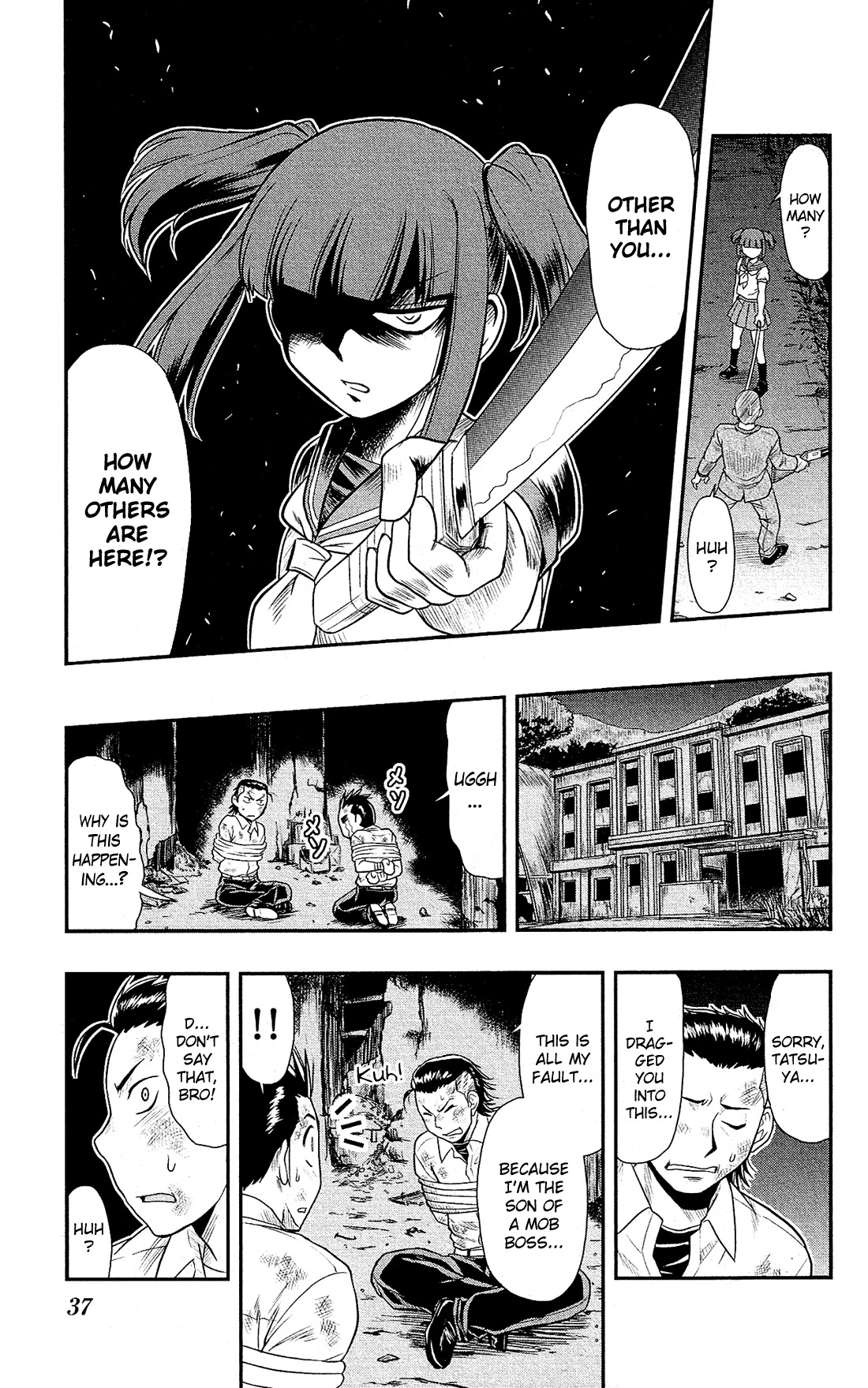 Shitei Bouryoku Shoujo Shiomi-chan chapter 7 page 8