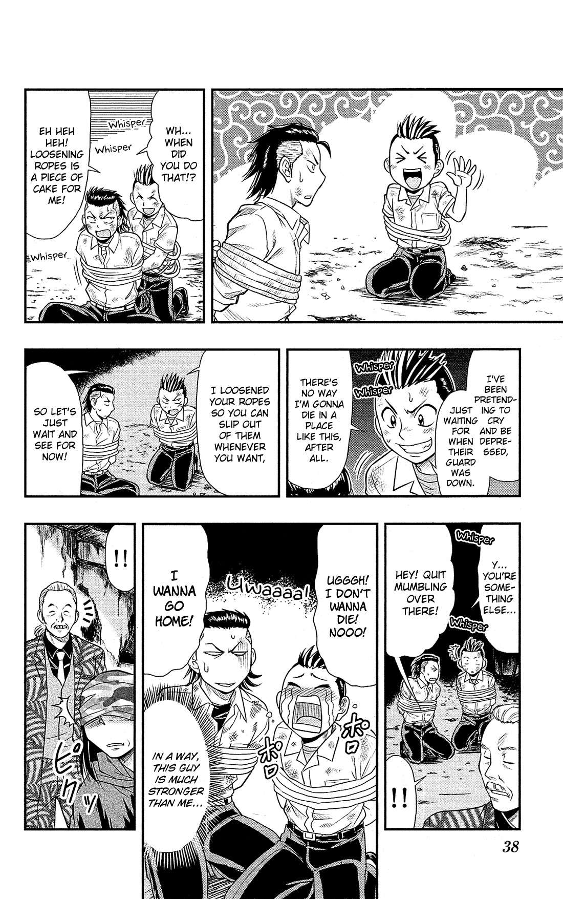 Shitei Bouryoku Shoujo Shiomi-chan chapter 7 page 9