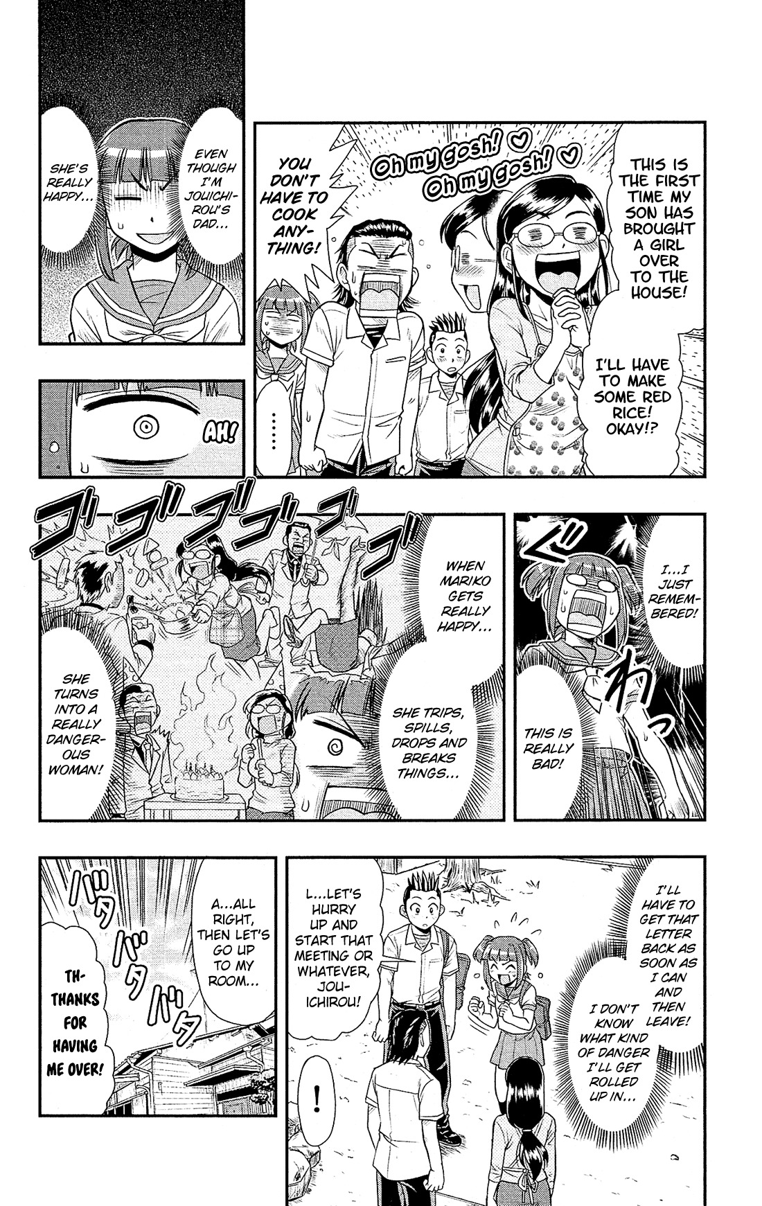 Shitei Bouryoku Shoujo Shiomi-chan chapter 8 page 11