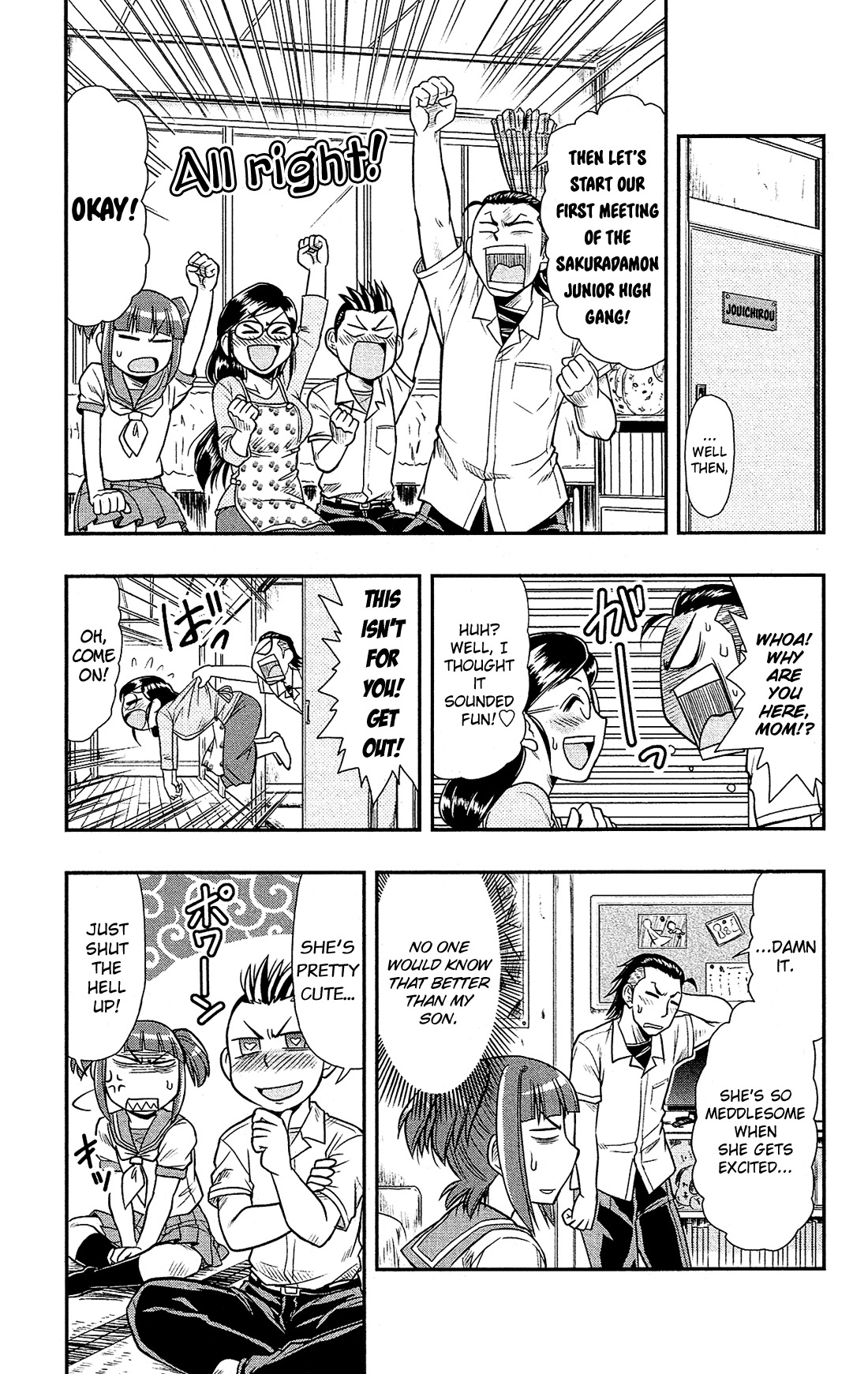 Shitei Bouryoku Shoujo Shiomi-chan chapter 8 page 12