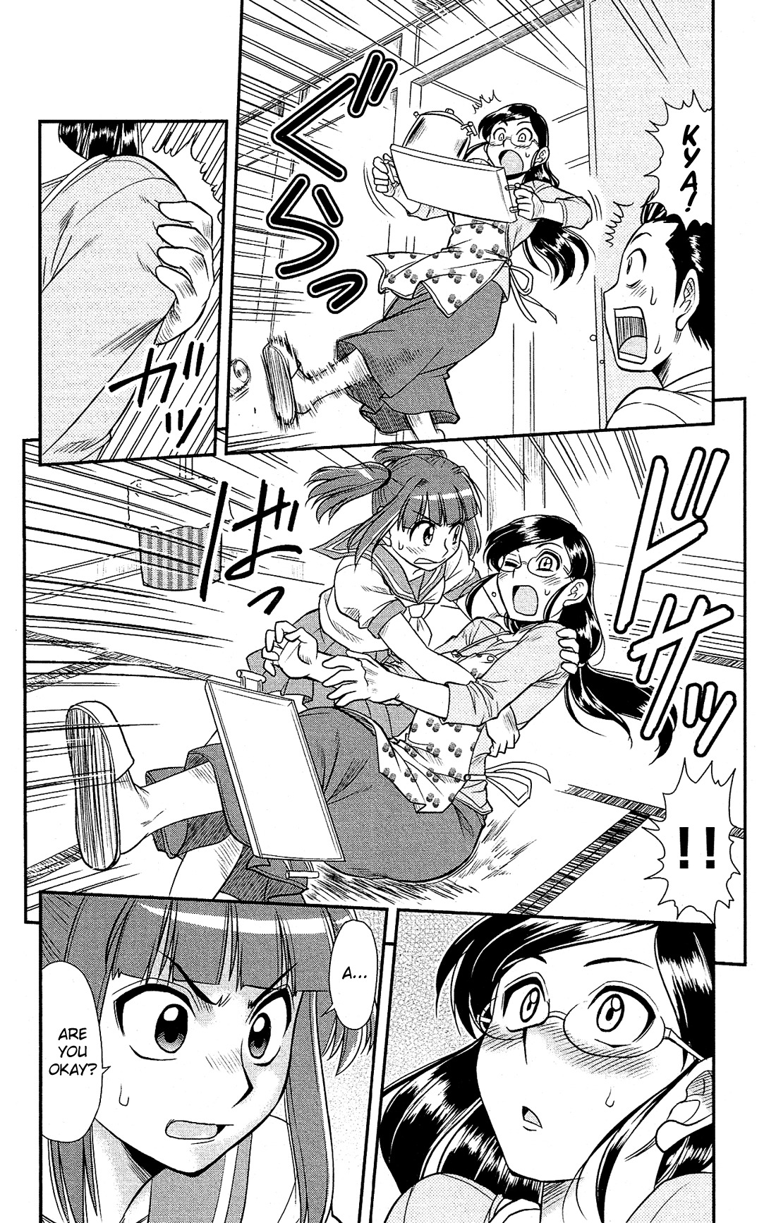 Shitei Bouryoku Shoujo Shiomi-chan chapter 8 page 15