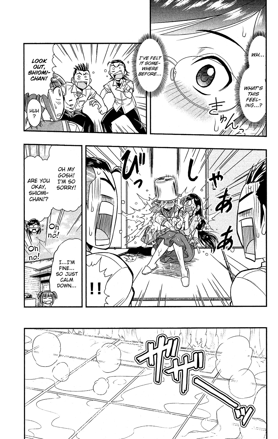 Shitei Bouryoku Shoujo Shiomi-chan chapter 8 page 16