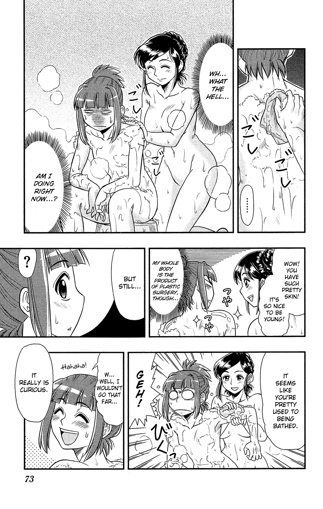 Shitei Bouryoku Shoujo Shiomi-chan chapter 8 page 20