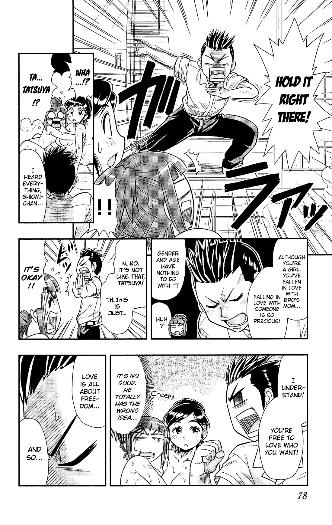 Shitei Bouryoku Shoujo Shiomi-chan chapter 8 page 25