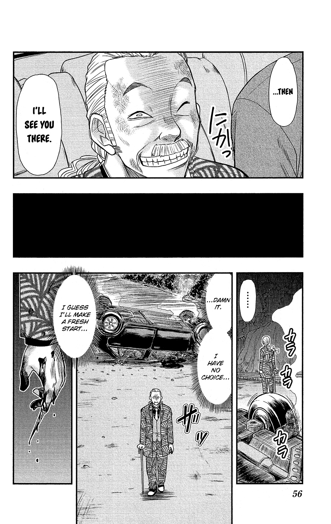 Shitei Bouryoku Shoujo Shiomi-chan chapter 8 page 3