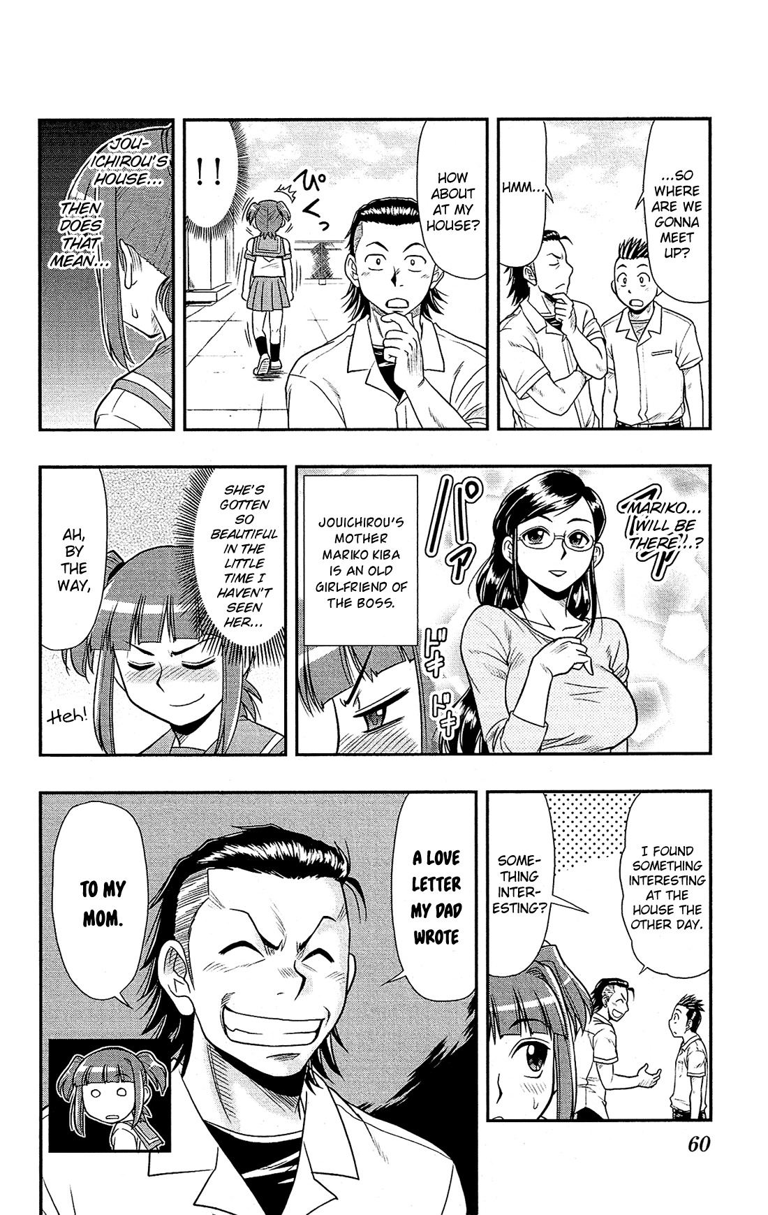 Shitei Bouryoku Shoujo Shiomi-chan chapter 8 page 7