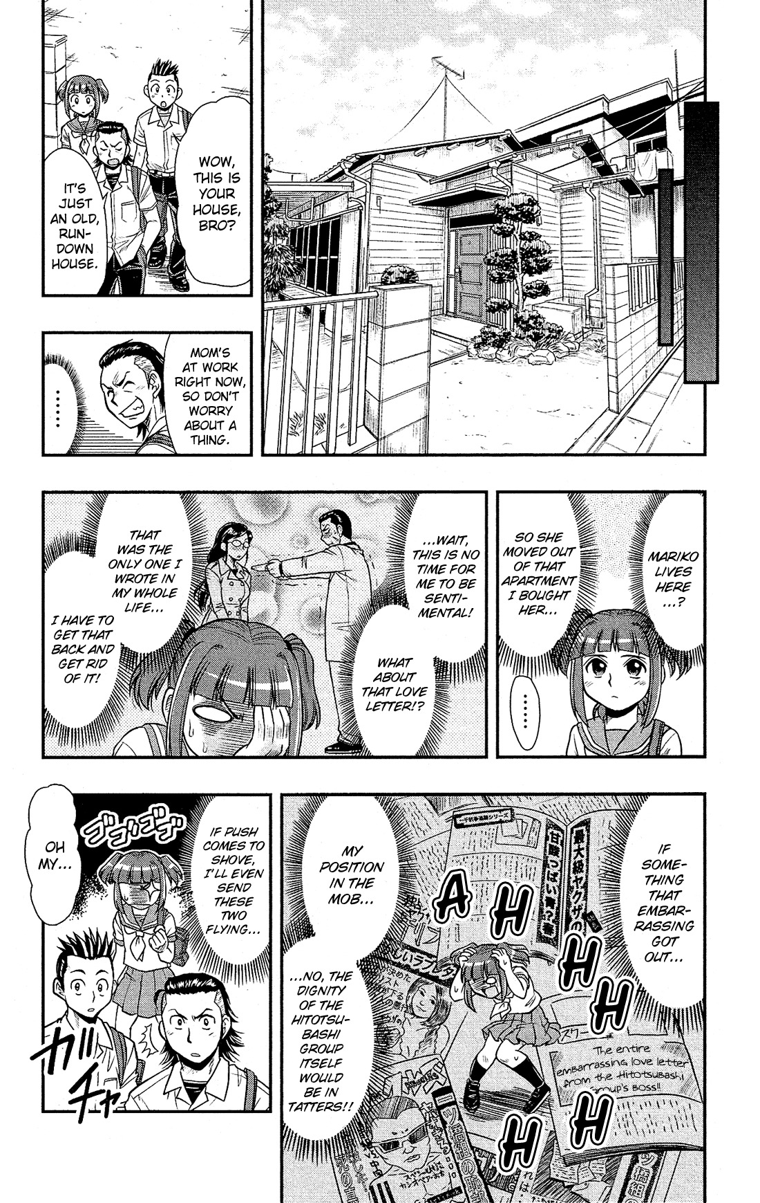 Shitei Bouryoku Shoujo Shiomi-chan chapter 8 page 9