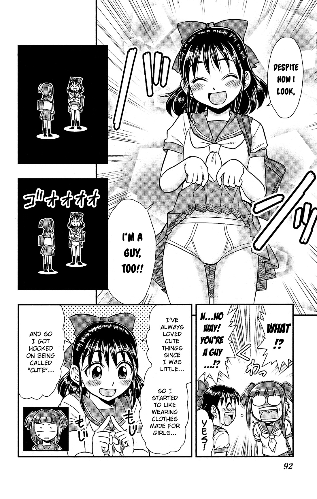 Shitei Bouryoku Shoujo Shiomi-chan chapter 9 page 12