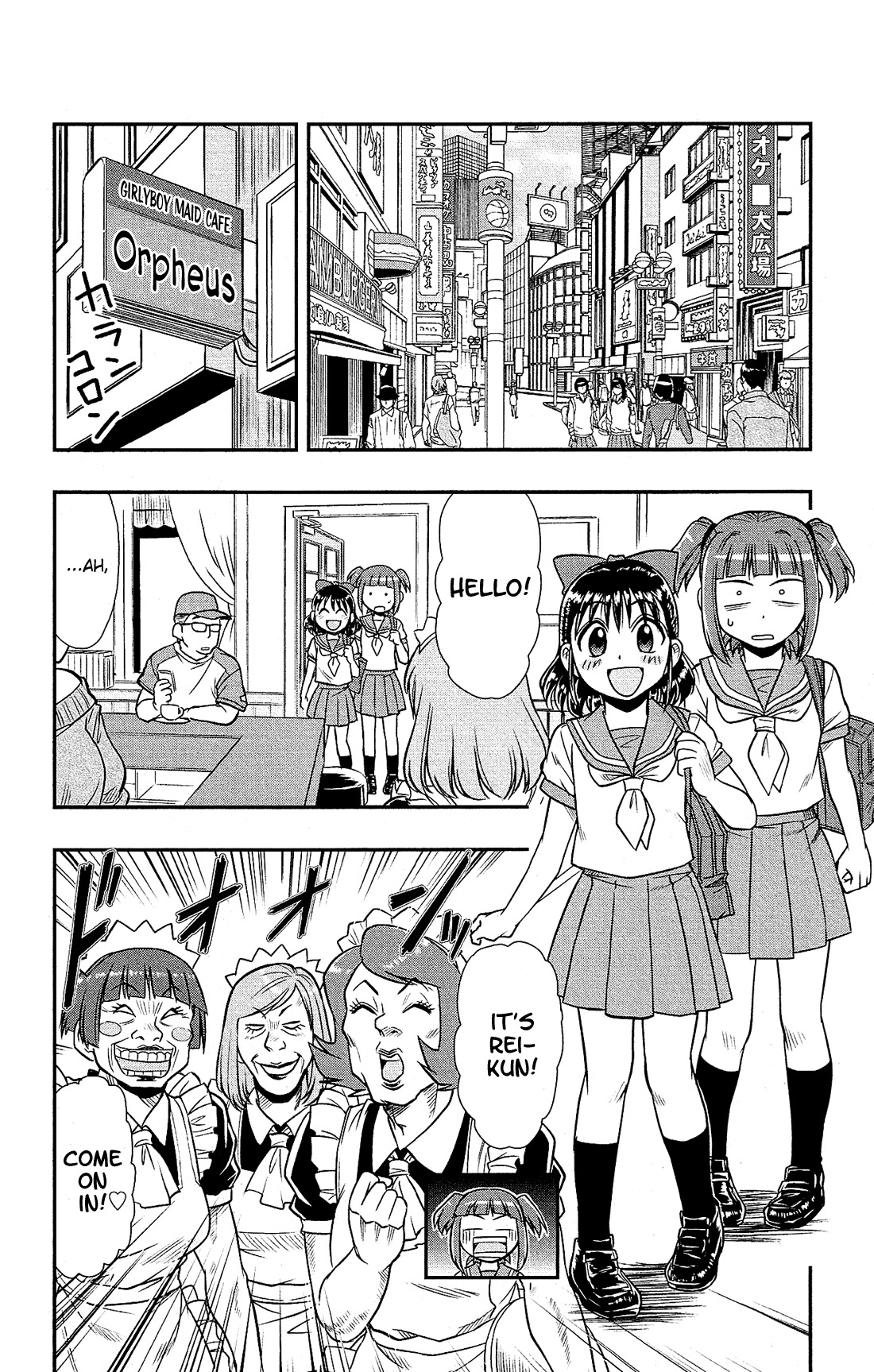 Shitei Bouryoku Shoujo Shiomi-chan chapter 9 page 14