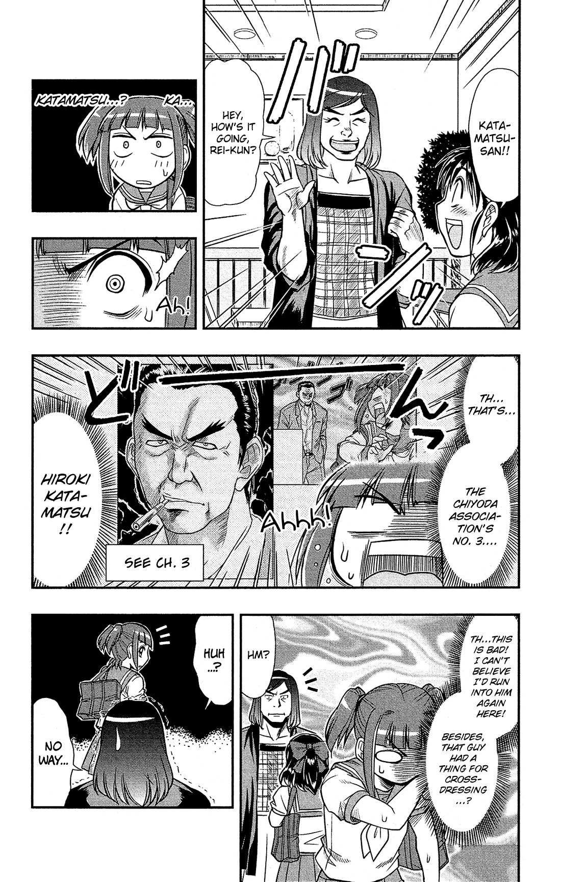 Shitei Bouryoku Shoujo Shiomi-chan chapter 9 page 16