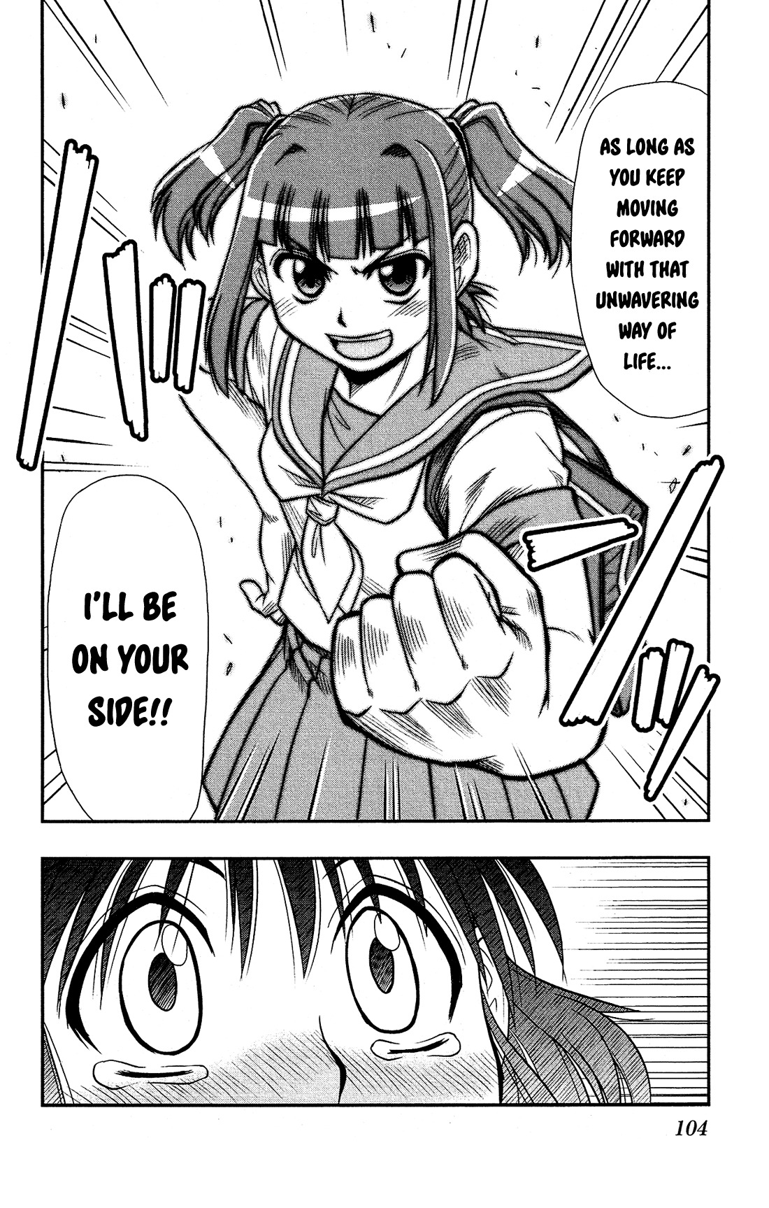 Shitei Bouryoku Shoujo Shiomi-chan chapter 9 page 24