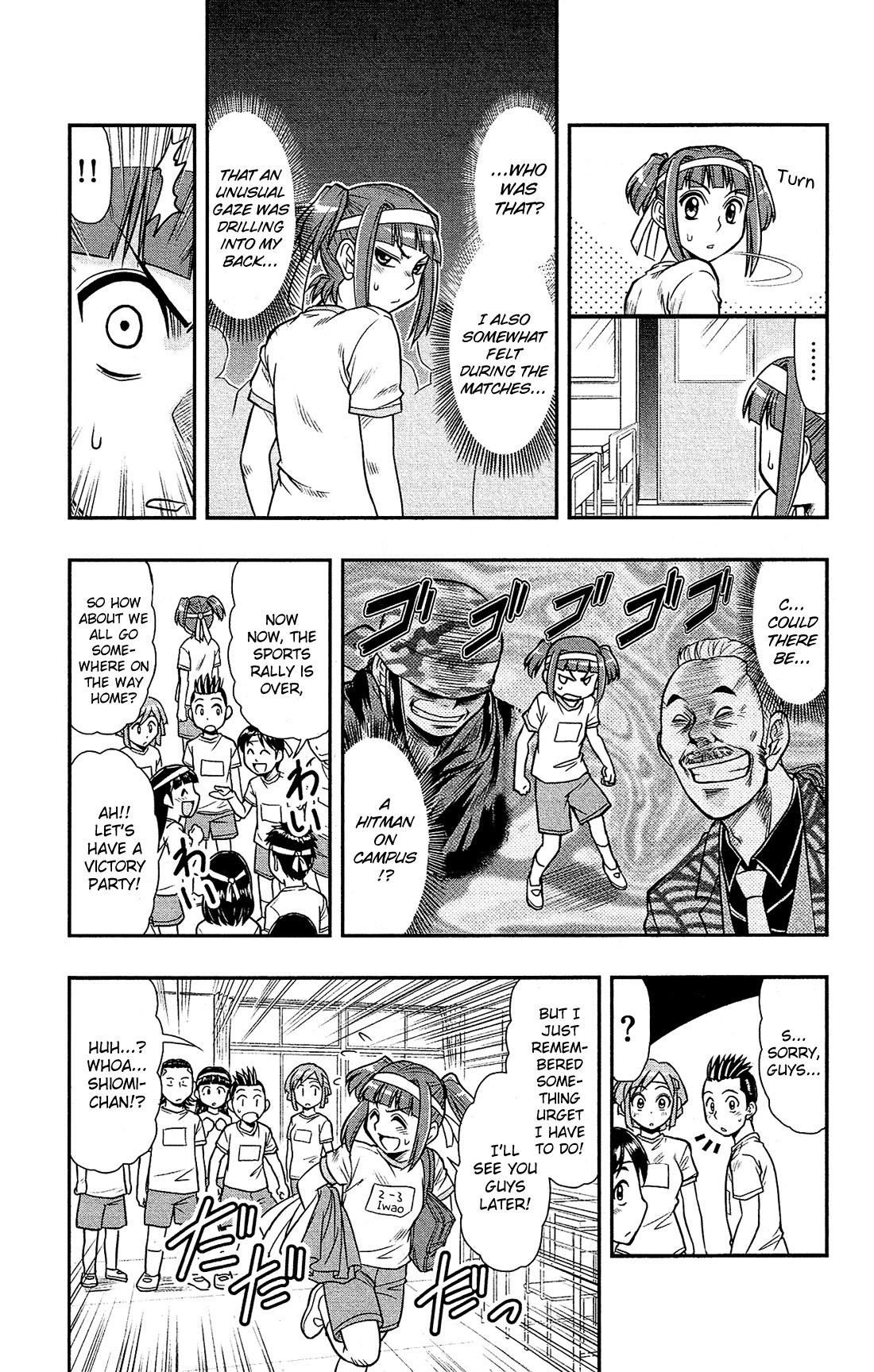 Shitei Bouryoku Shoujo Shiomi-chan chapter 9 page 7