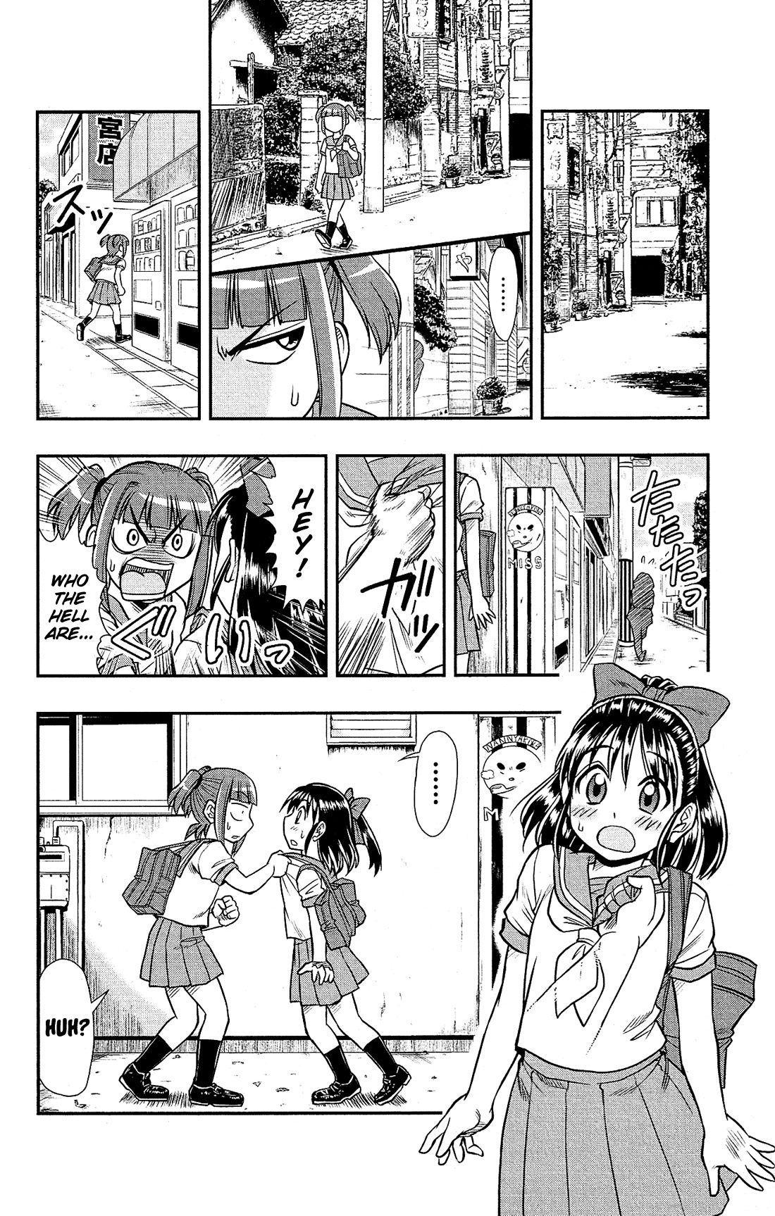 Shitei Bouryoku Shoujo Shiomi-chan chapter 9 page 8