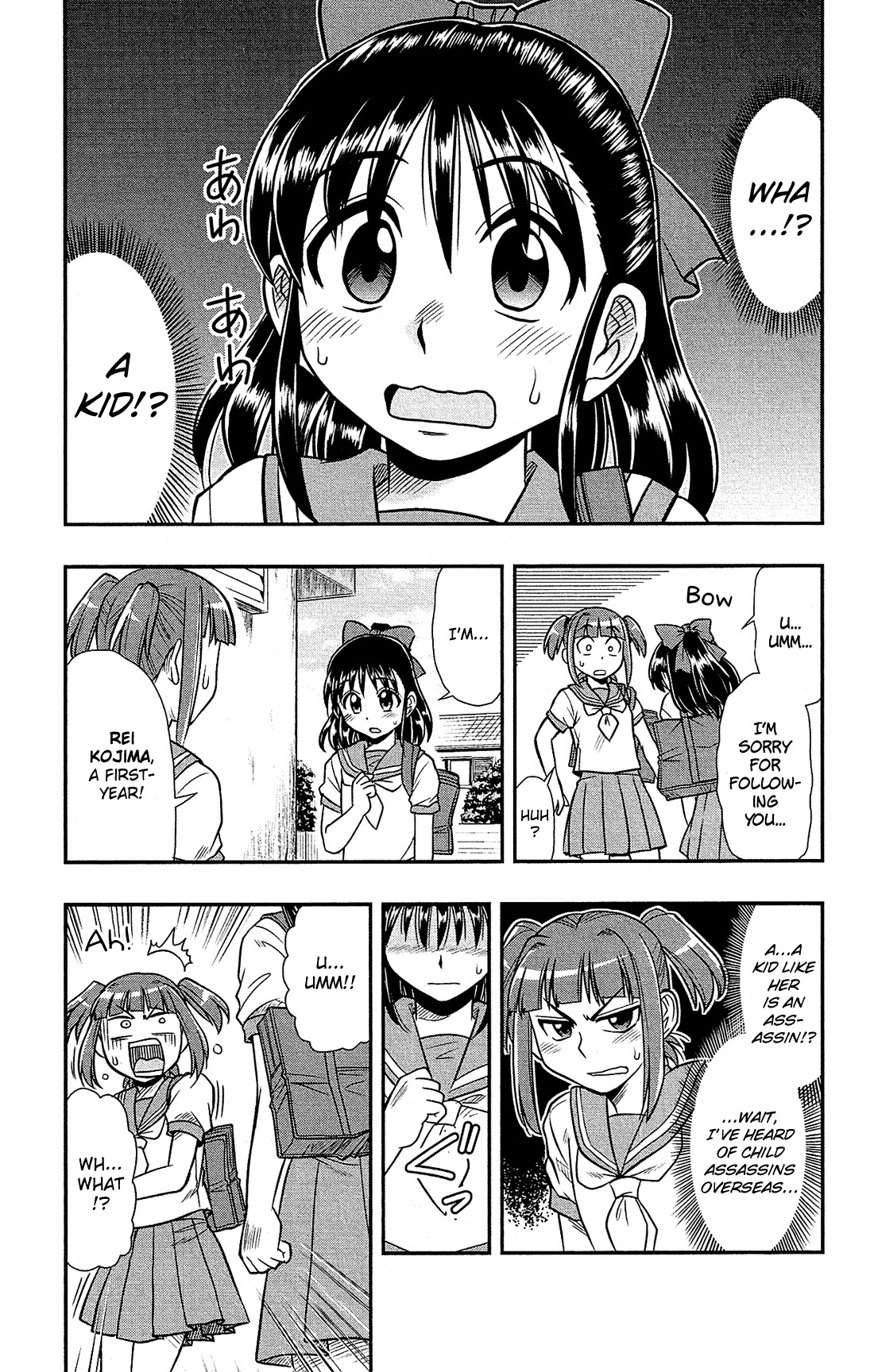 Shitei Bouryoku Shoujo Shiomi-chan chapter 9 page 9