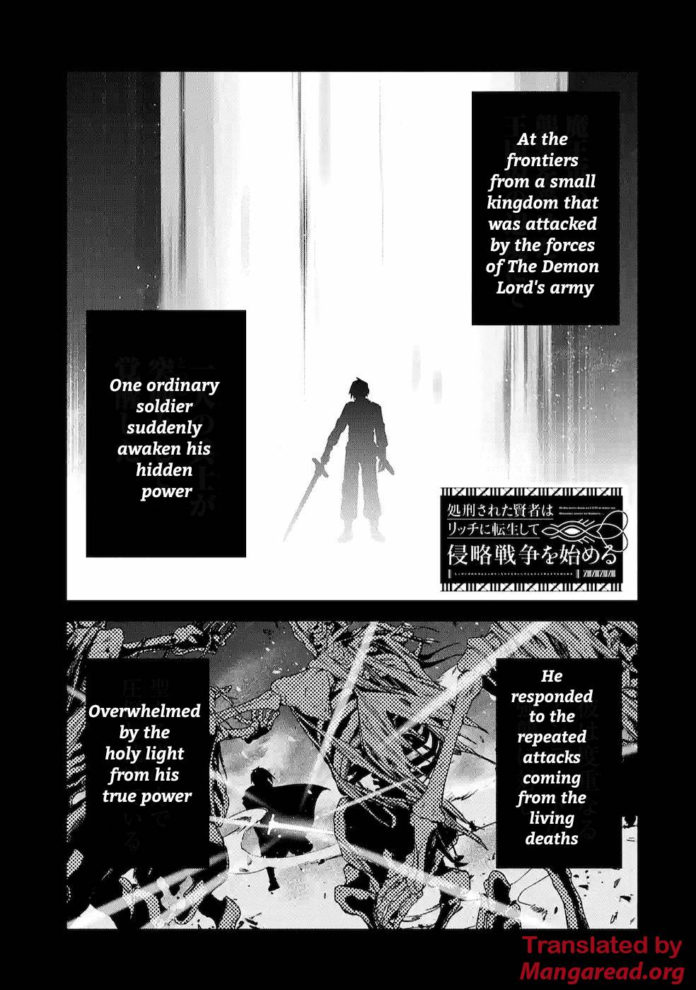 Shokei Sareta Kenja wa Lich ni Tensei Shite Shinryaku Sensou wo Hajimaru chapter 11.1 page 1