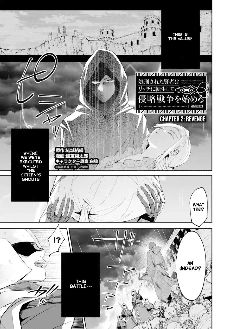 Shokei Sareta Kenja wa Lich ni Tensei Shite Shinryaku Sensou wo Hajimaru chapter 2.1 page 2
