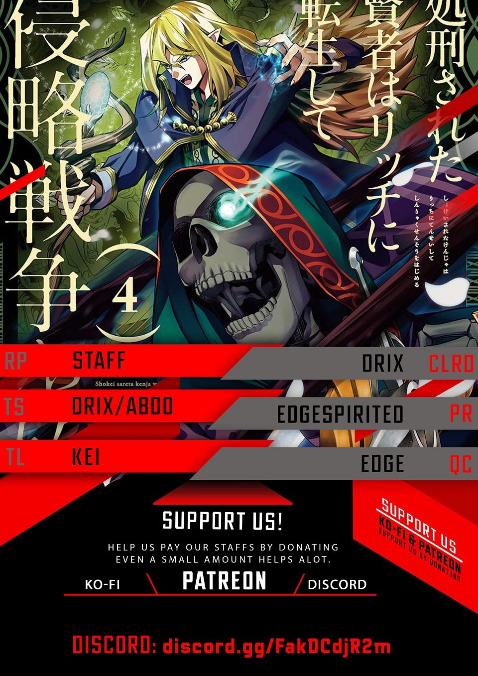 Shokei Sareta Kenja wa Lich ni Tensei Shite Shinryaku Sensou wo Hajimaru chapter 21 page 1