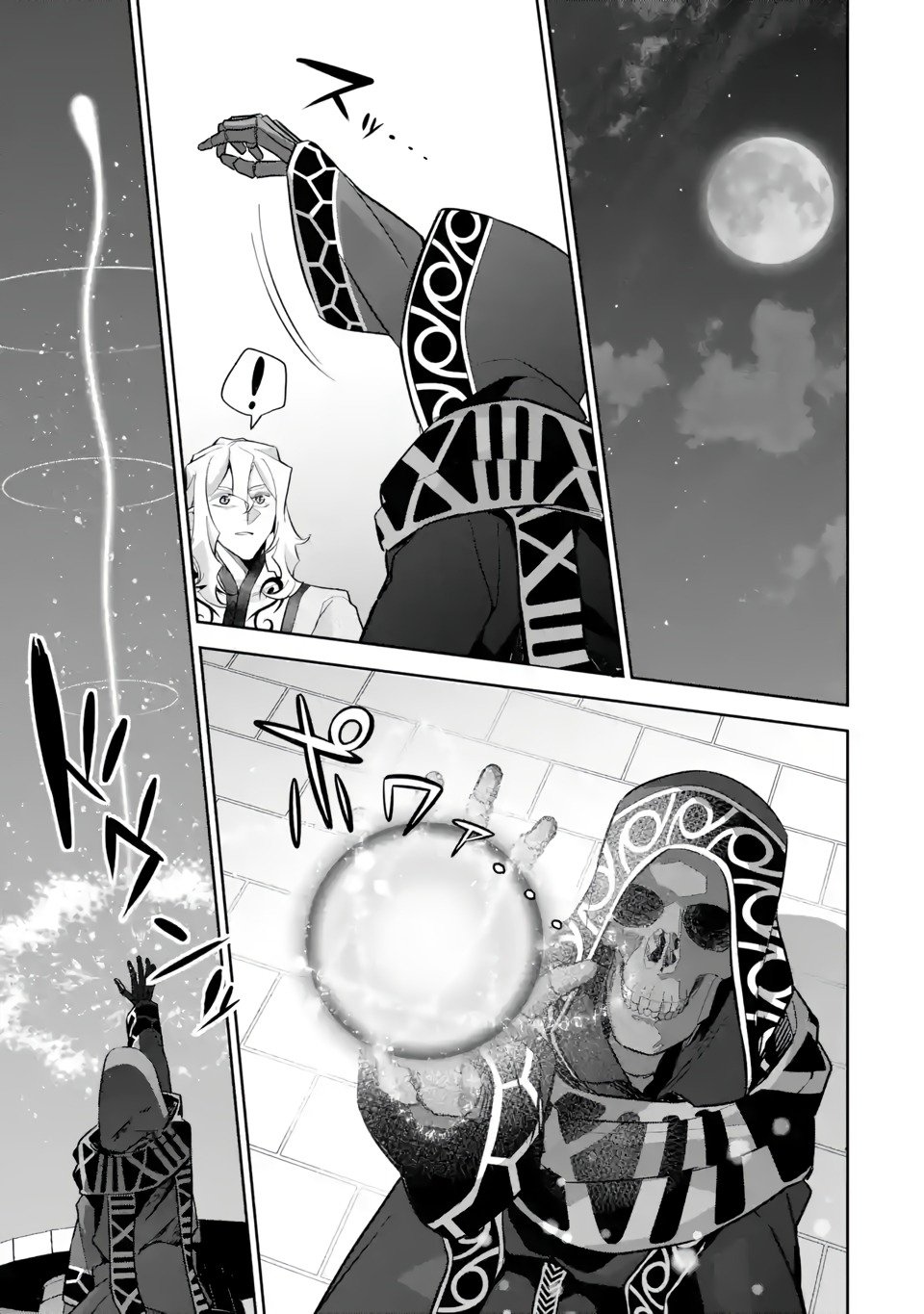 Shokei Sareta Kenja wa Lich ni Tensei Shite Shinryaku Sensou wo Hajimaru chapter 21 page 16