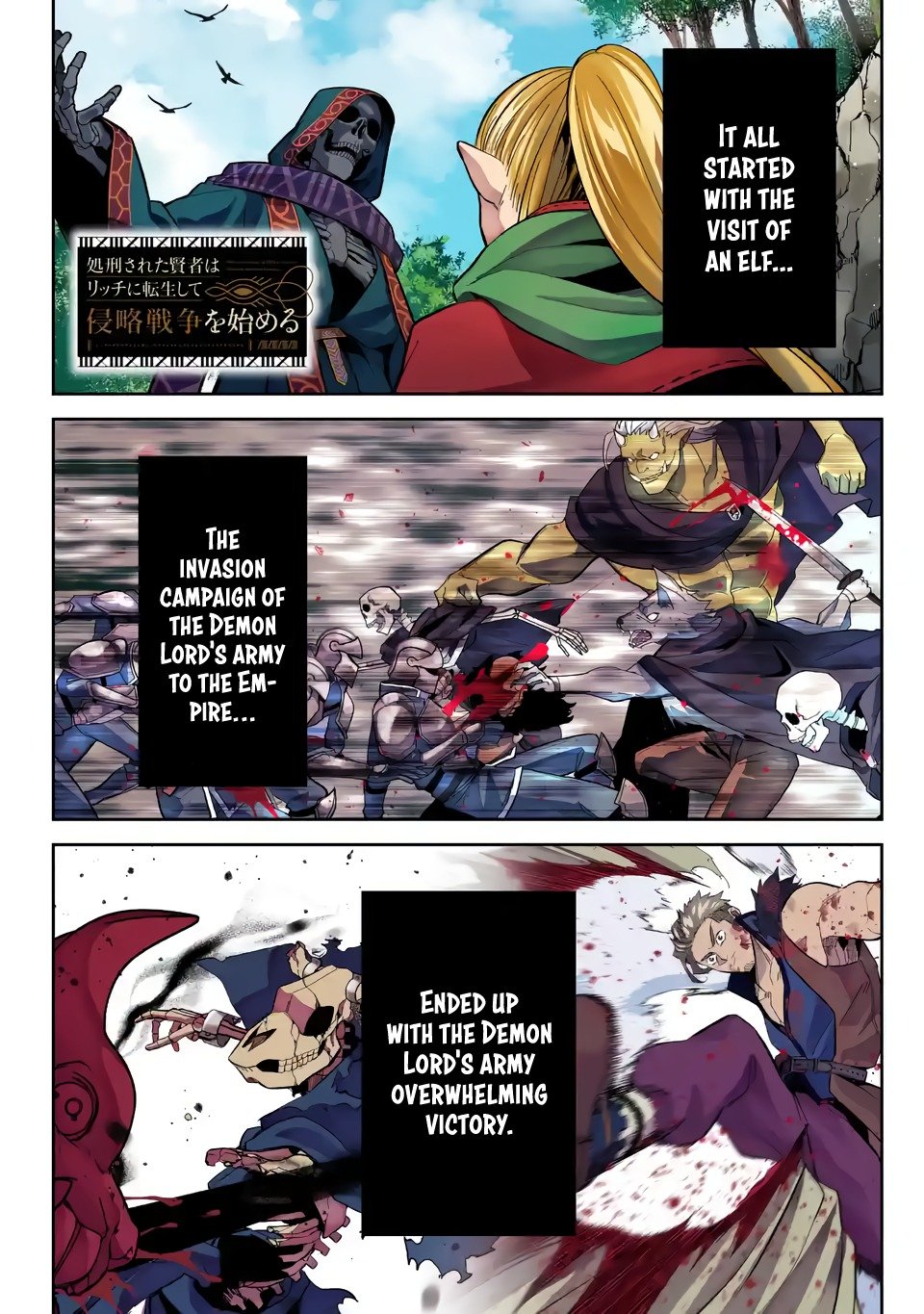 Shokei Sareta Kenja wa Lich ni Tensei Shite Shinryaku Sensou wo Hajimaru chapter 21 page 3