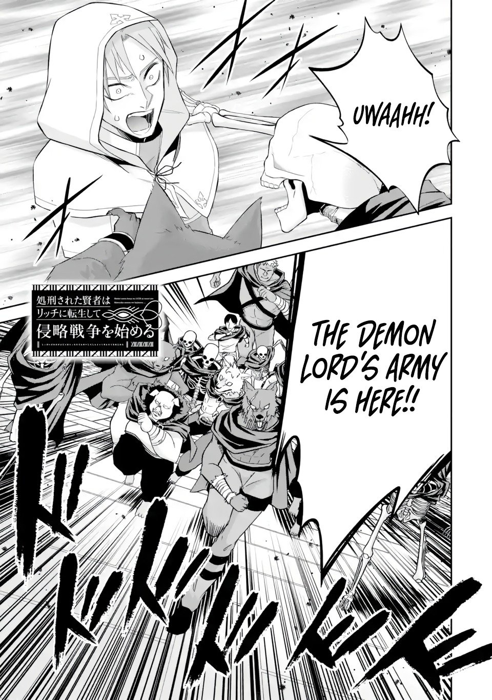 Shokei Sareta Kenja wa Lich ni Tensei Shite Shinryaku Sensou wo Hajimaru chapter 22 page 3