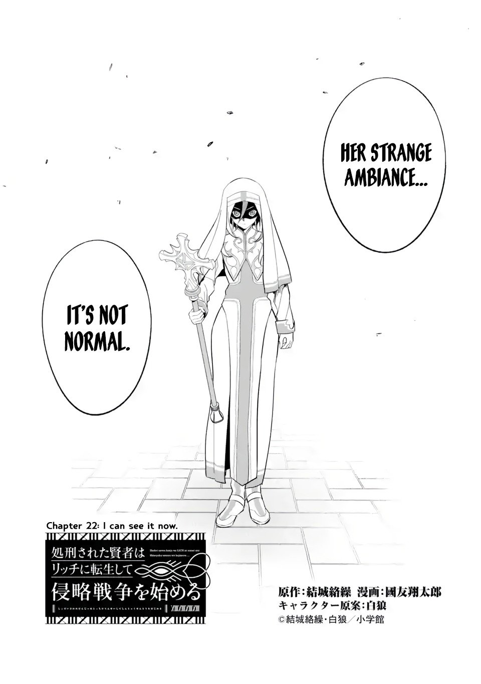 Shokei Sareta Kenja wa Lich ni Tensei Shite Shinryaku Sensou wo Hajimaru chapter 22 page 5