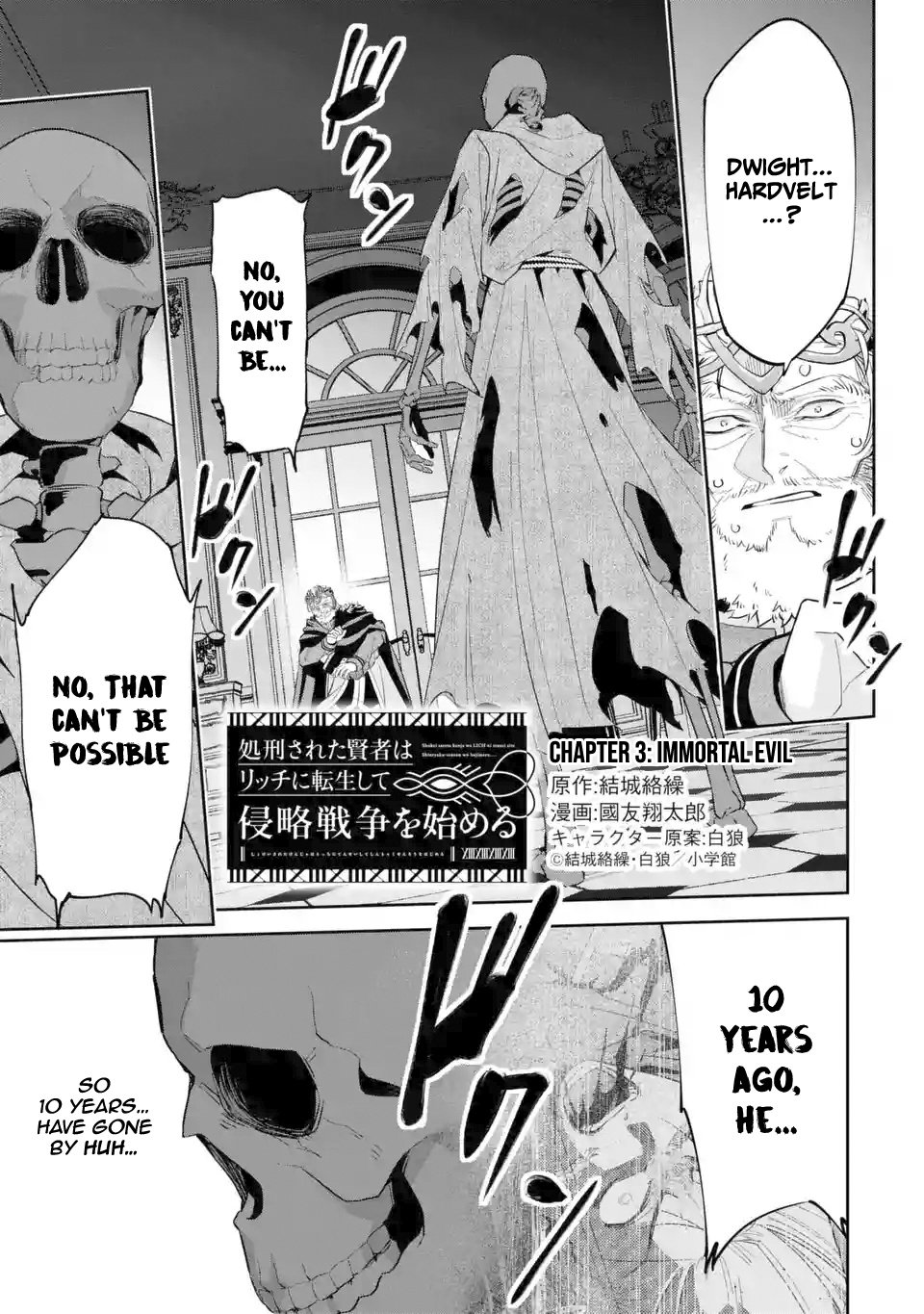 Shokei Sareta Kenja wa Lich ni Tensei Shite Shinryaku Sensou wo Hajimaru chapter 3.1 page 2