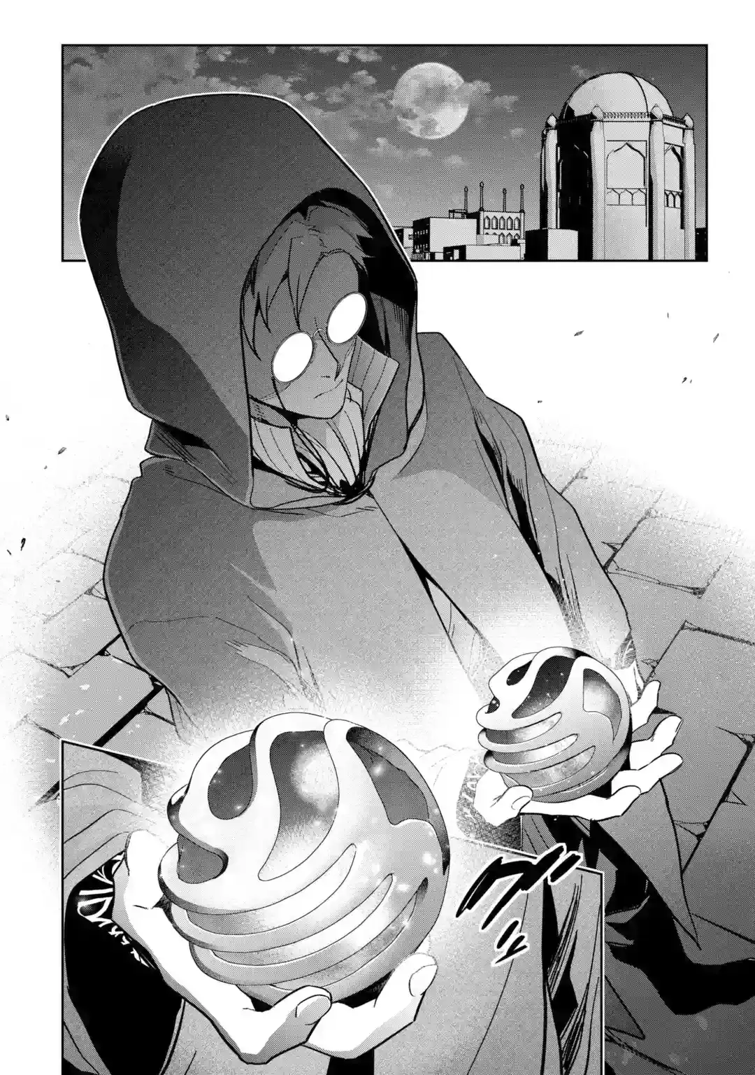 Shokei Sareta Kenja wa Lich ni Tensei Shite Shinryaku Sensou wo Hajimaru chapter 33 page 36