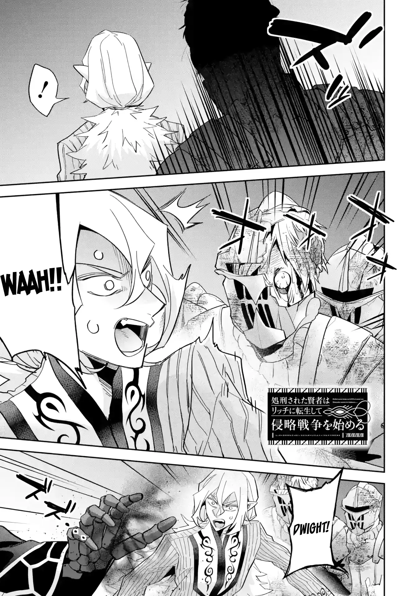 Shokei Sareta Kenja wa Lich ni Tensei Shite Shinryaku Sensou wo Hajimaru chapter 36 page 2