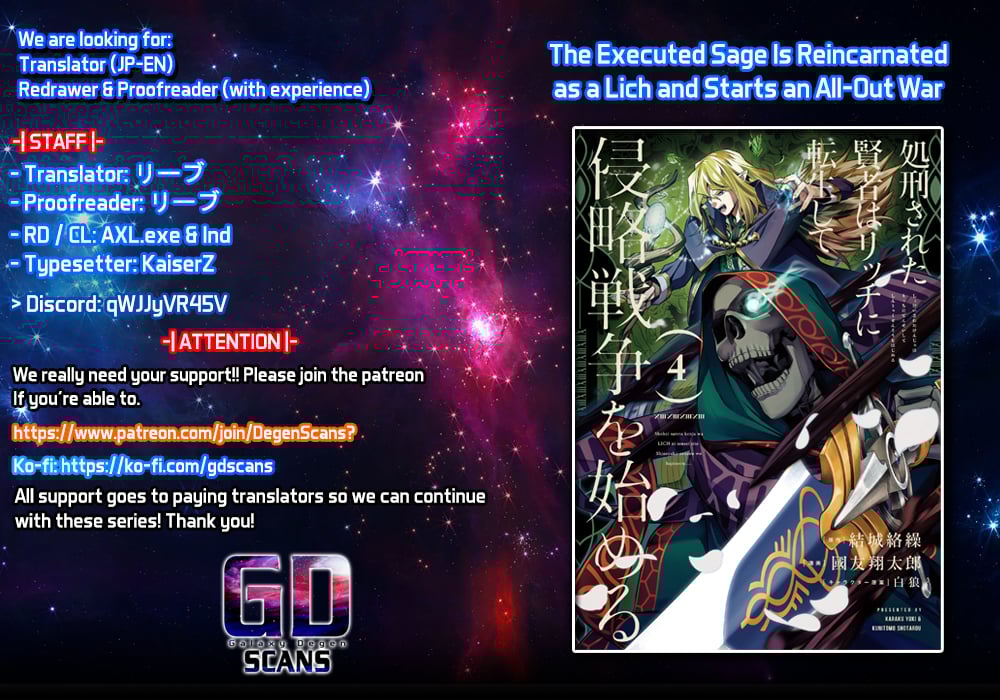 Shokei Sareta Kenja wa Lich ni Tensei Shite Shinryaku Sensou wo Hajimaru chapter 37 page 1