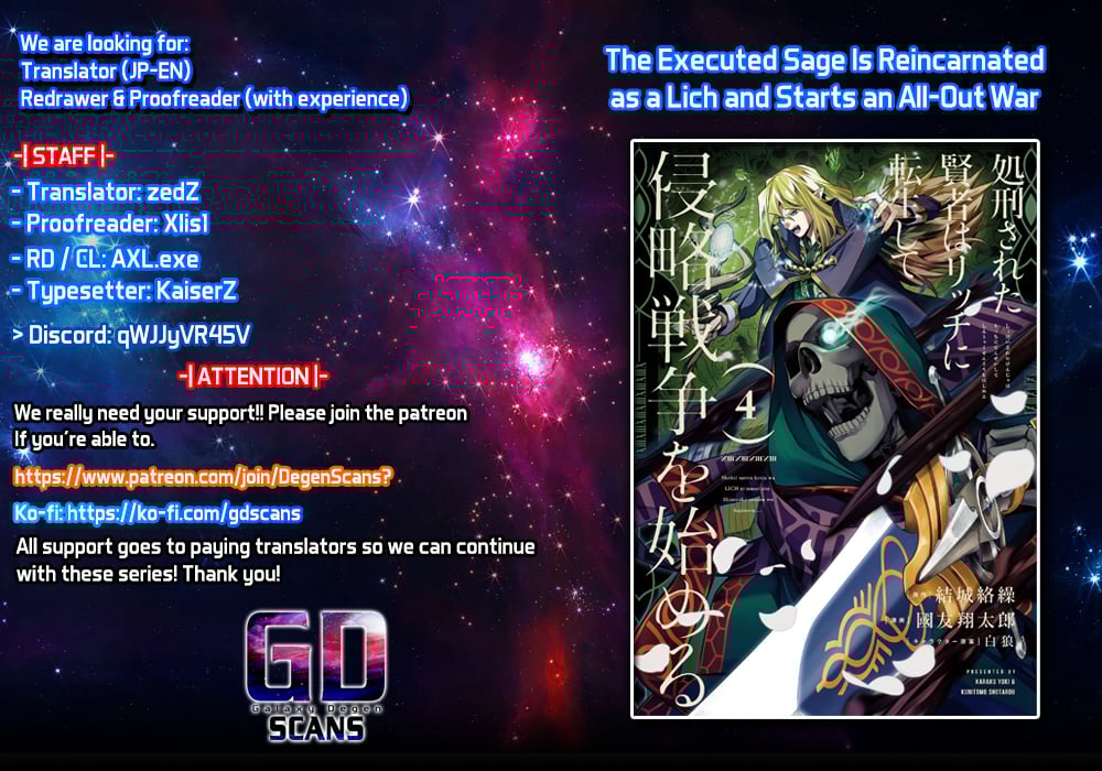 Shokei Sareta Kenja wa Lich ni Tensei Shite Shinryaku Sensou wo Hajimaru chapter 38 page 1