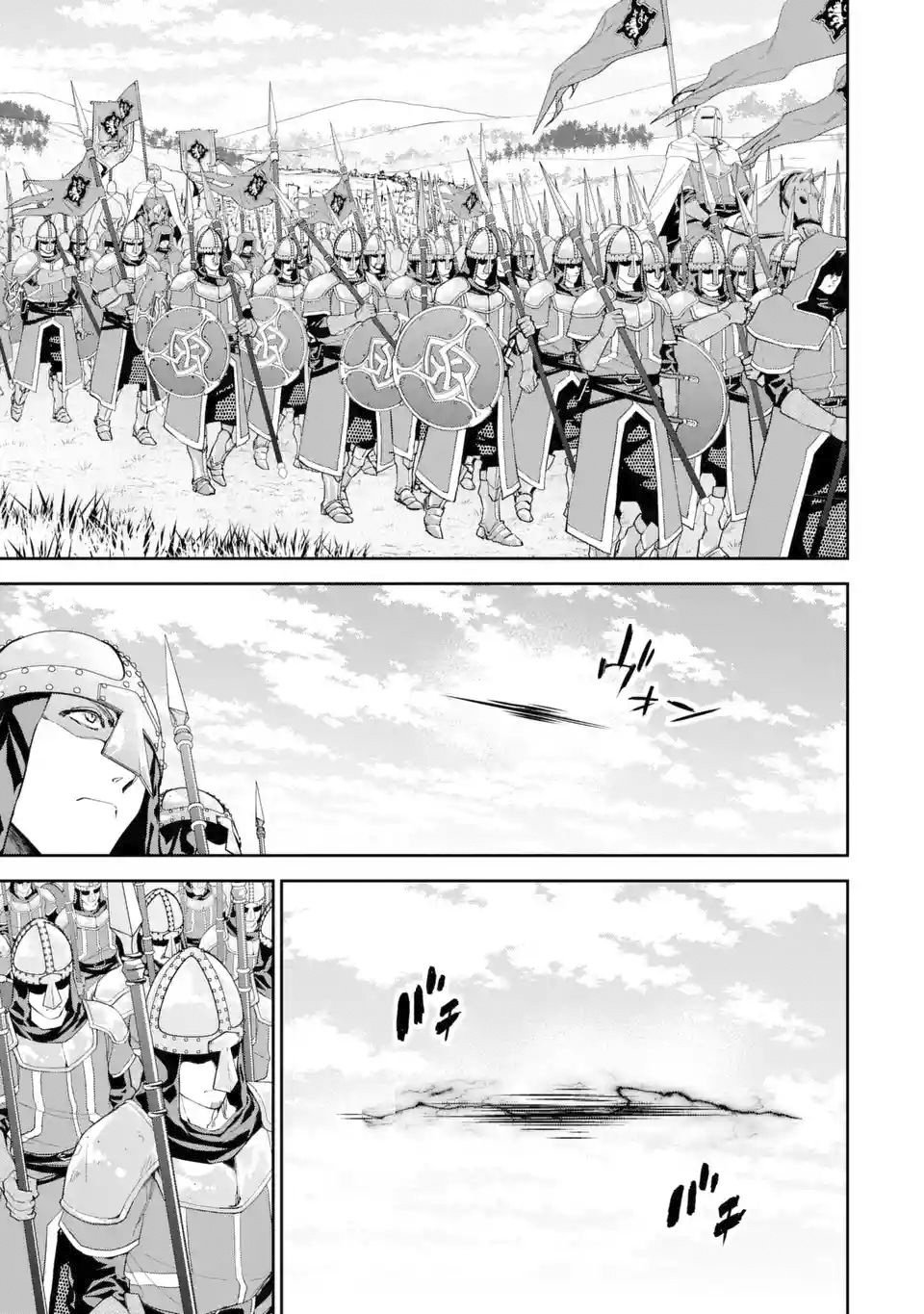 Shokei Sareta Kenja wa Lich ni Tensei Shite Shinryaku Sensou wo Hajimaru chapter 4.2 page 18