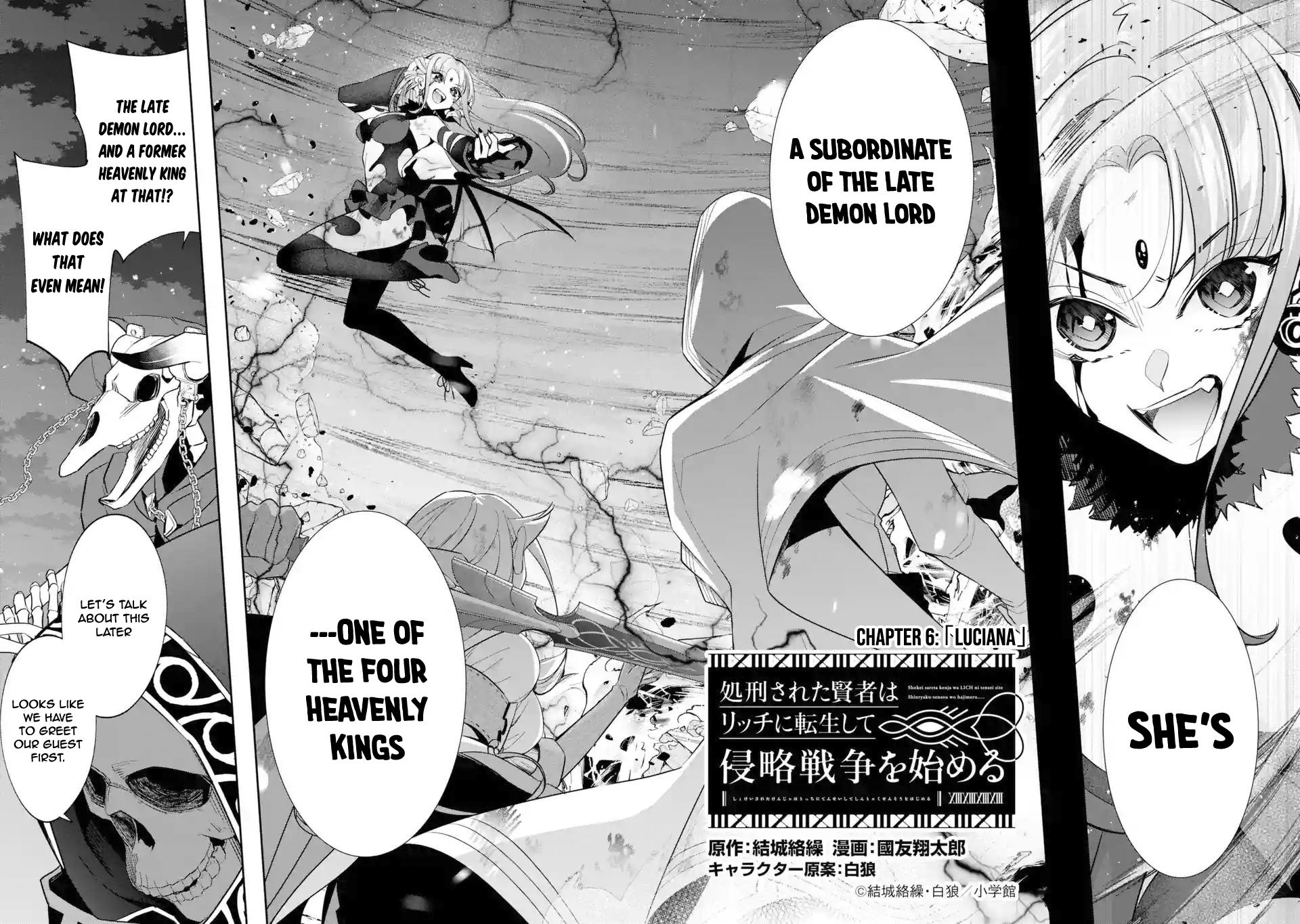 Shokei Sareta Kenja wa Lich ni Tensei Shite Shinryaku Sensou wo Hajimaru chapter 6.1 page 3