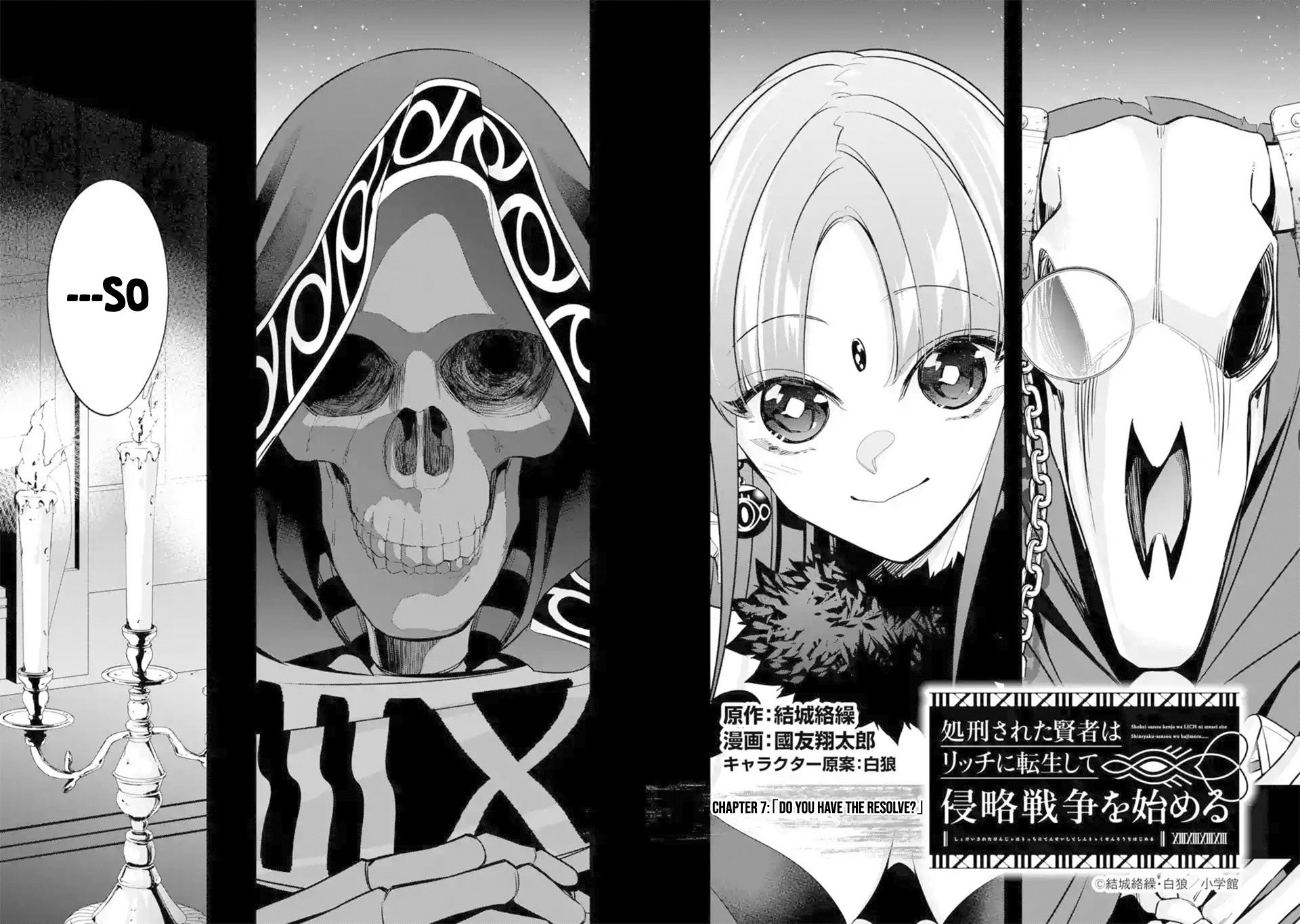 Shokei Sareta Kenja wa Lich ni Tensei Shite Shinryaku Sensou wo Hajimaru chapter 7.1 page 3