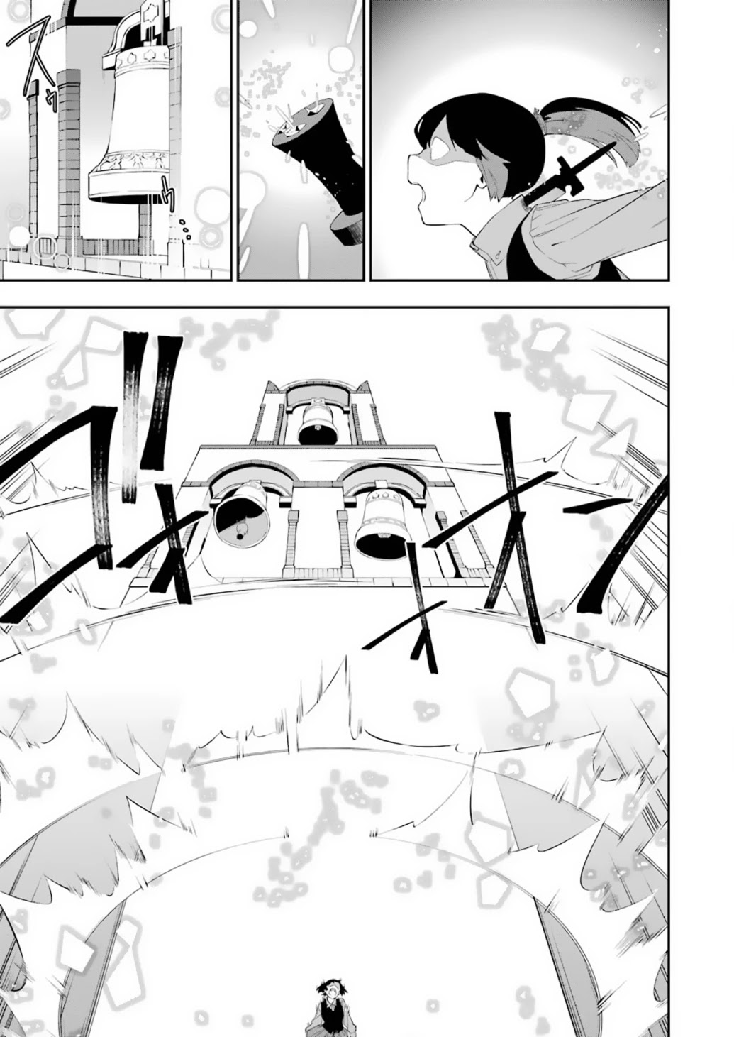 Shokei Shoujo no Ikirumichi chapter 10 page 4