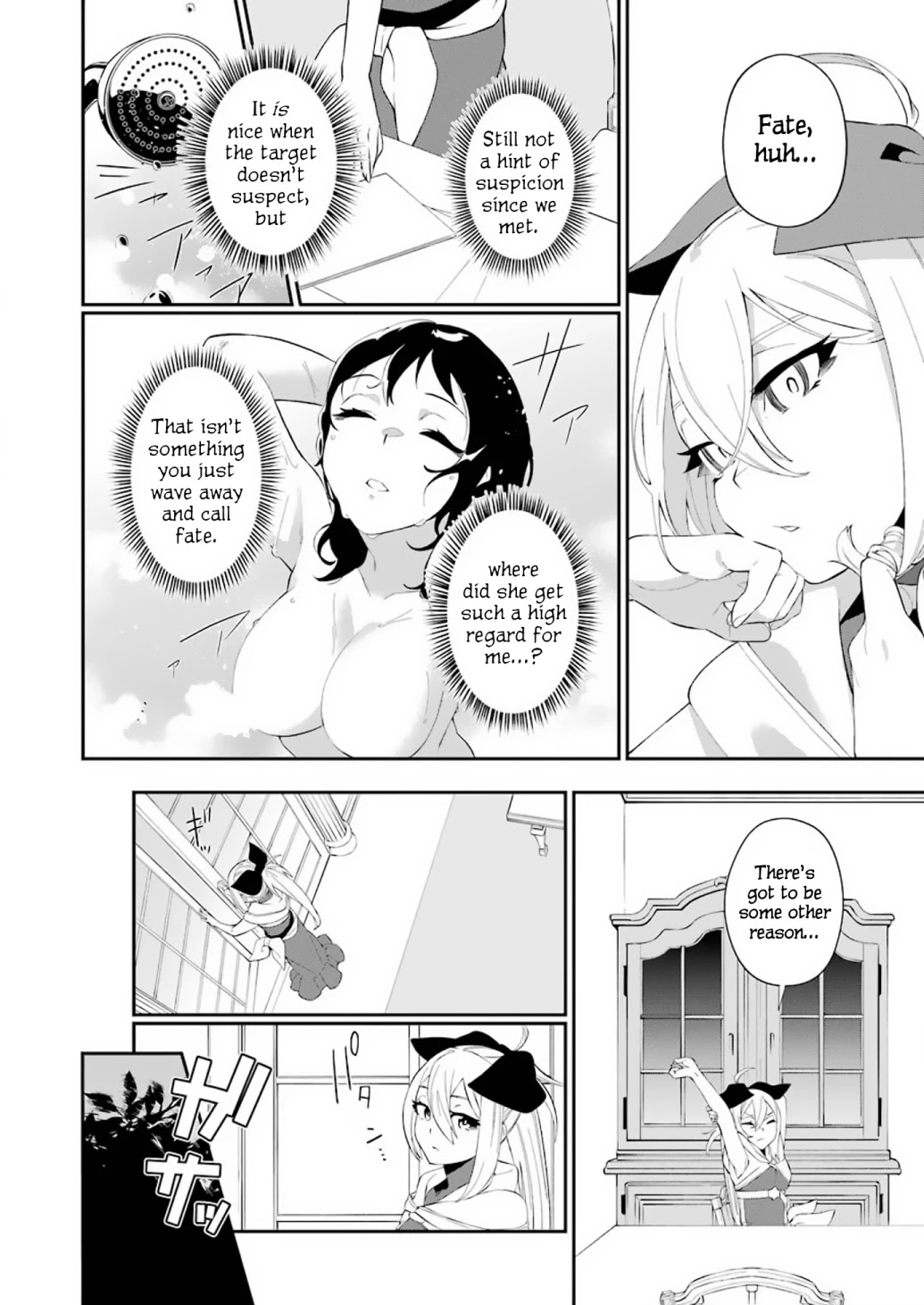 Shokei Shoujo no Ikirumichi chapter 11 page 10