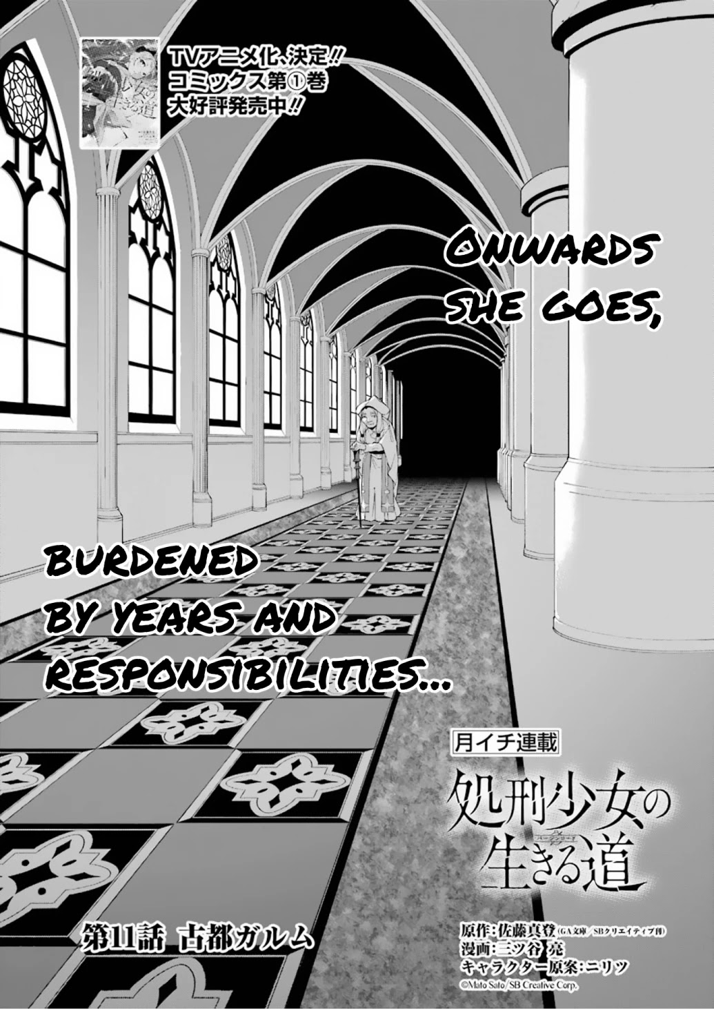 Shokei Shoujo no Ikirumichi chapter 11 page 2